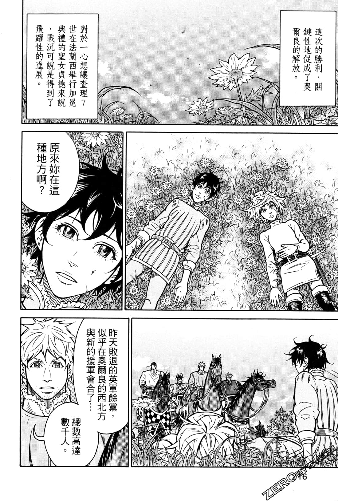 Page 219