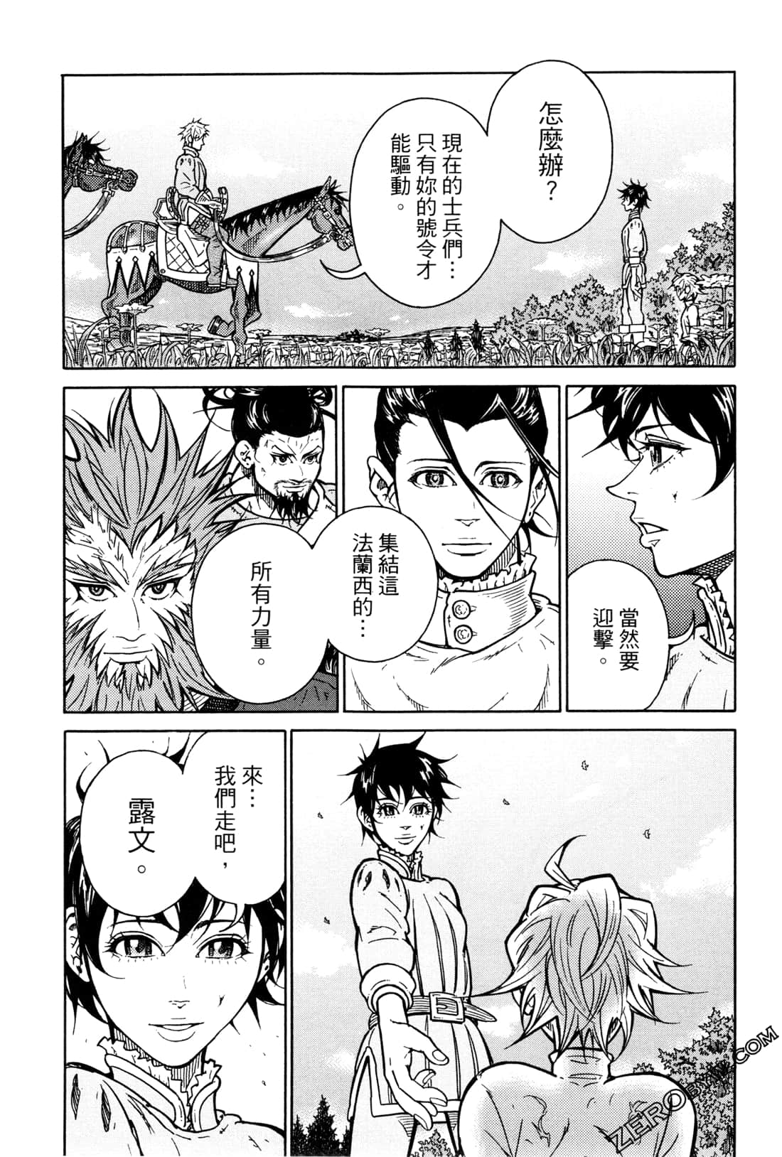 Page 220