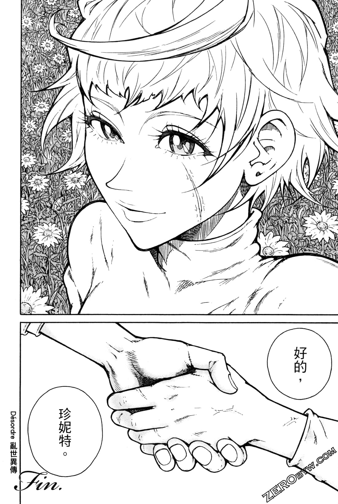 Page 221