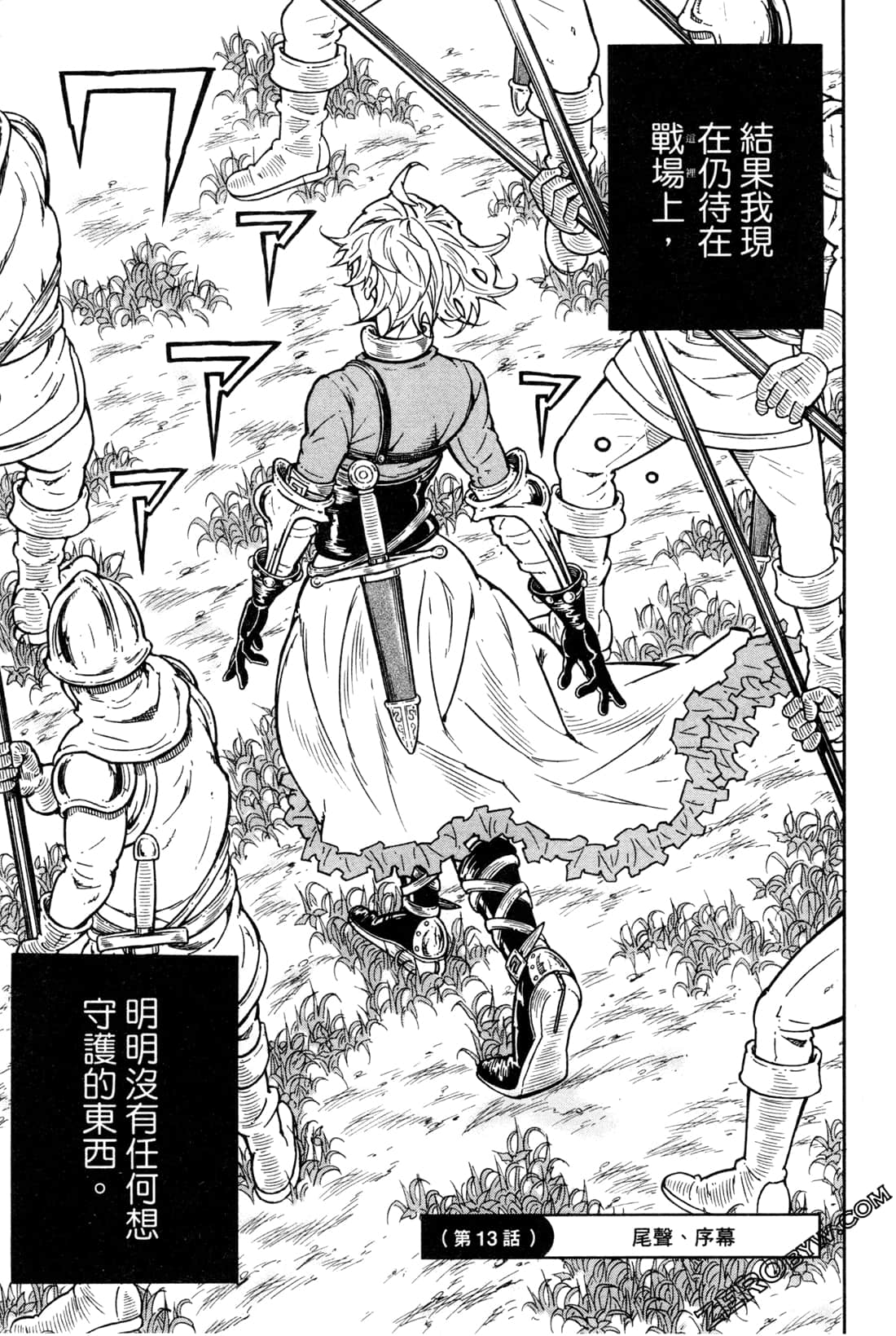 Page 222