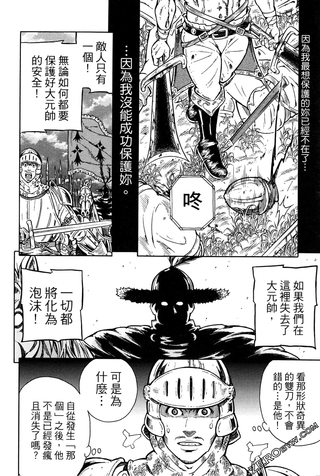 Page 223