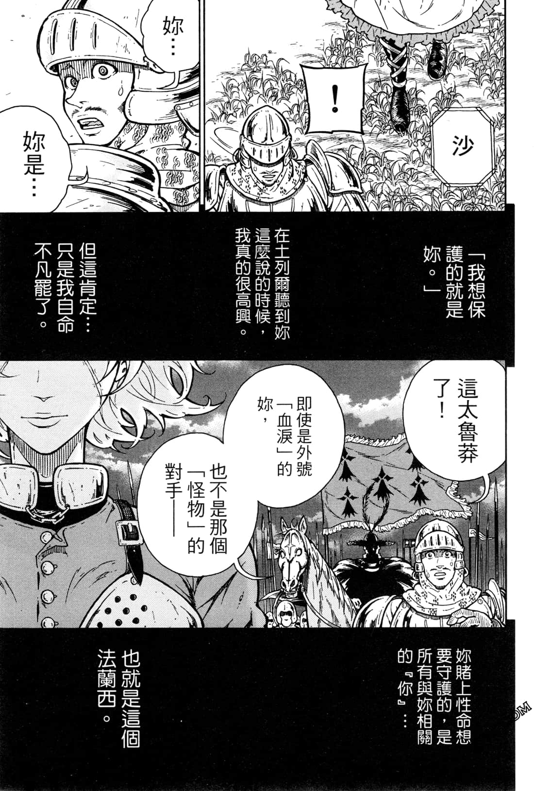 Page 224