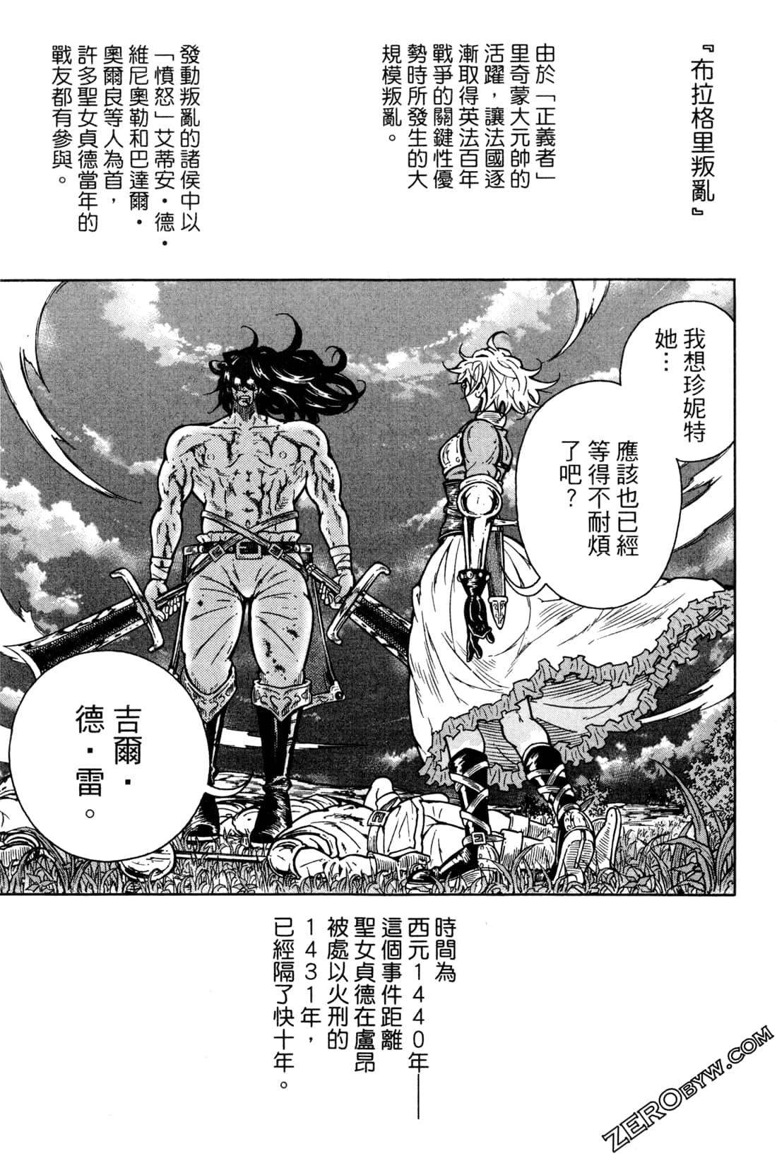 Page 226