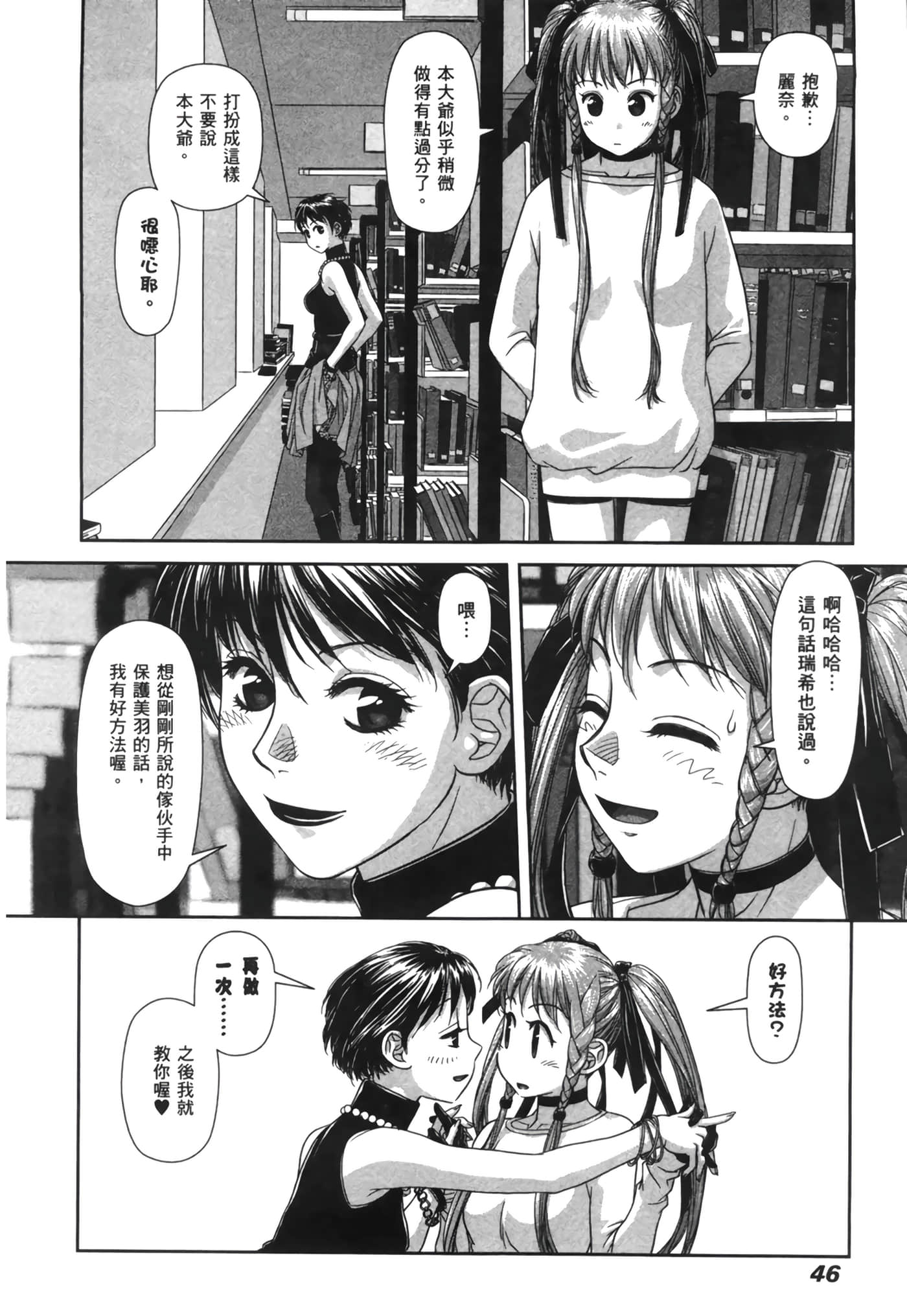 Page 48
