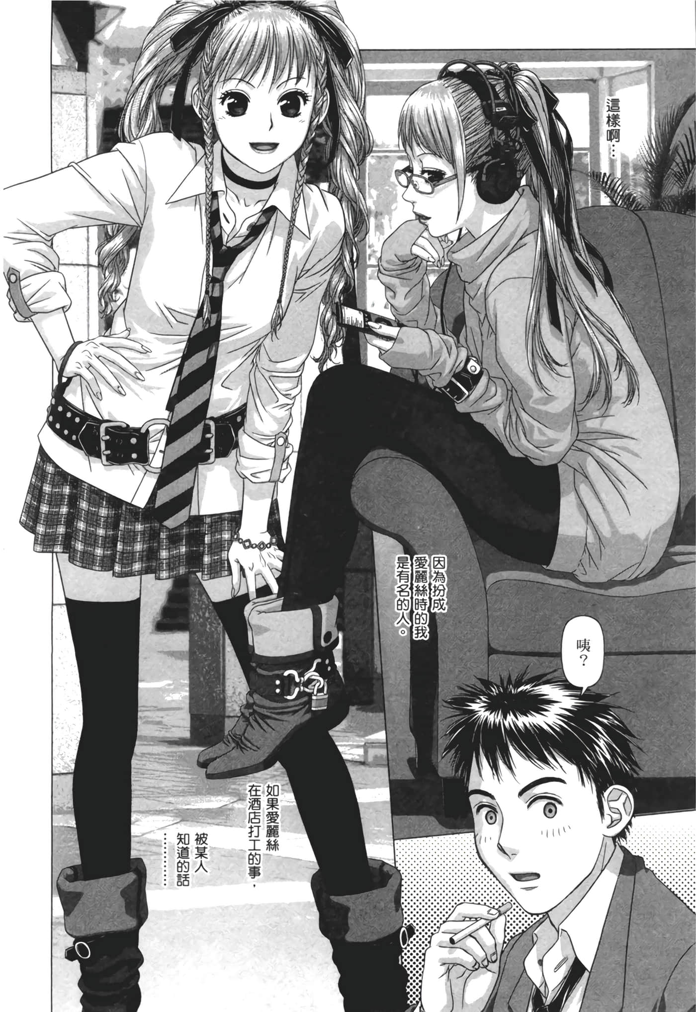 Page 56