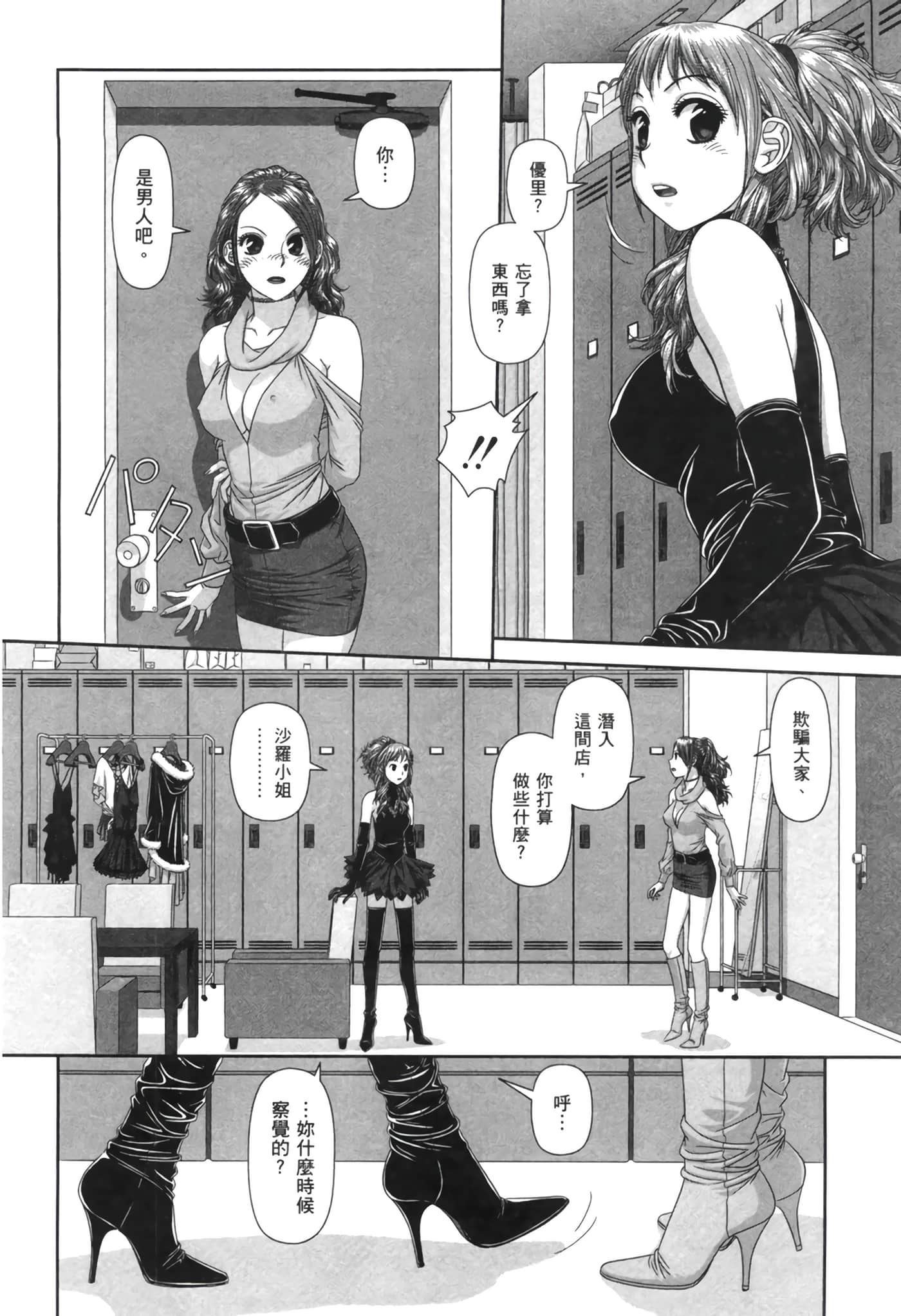 Page 68