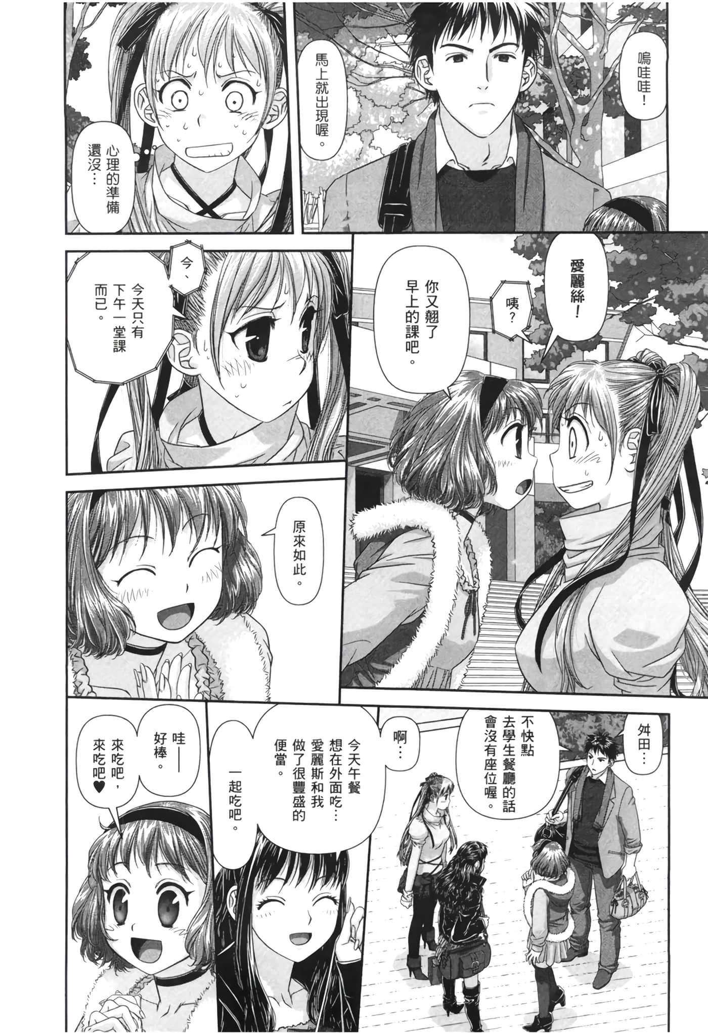 Page 78
