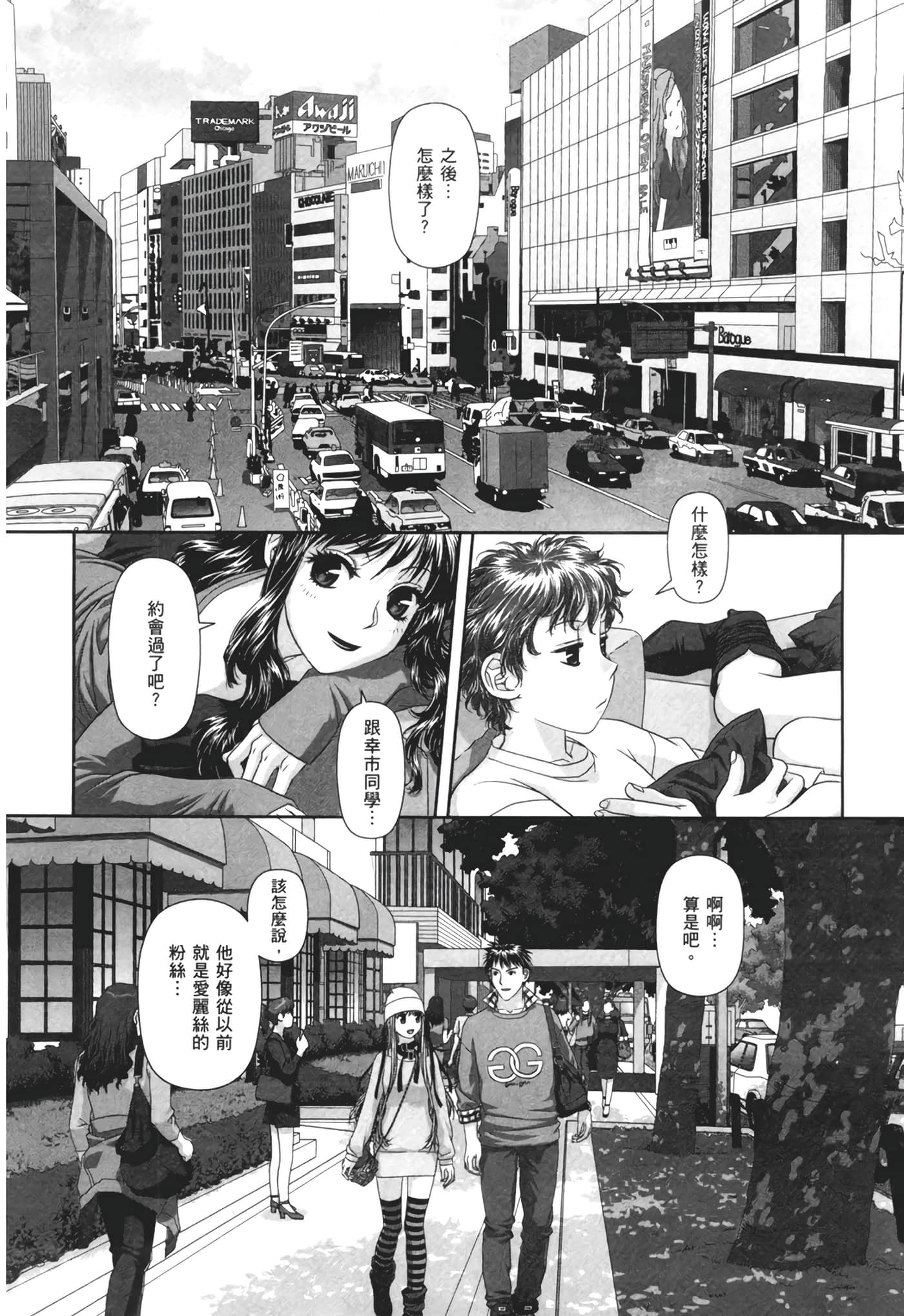Page 86