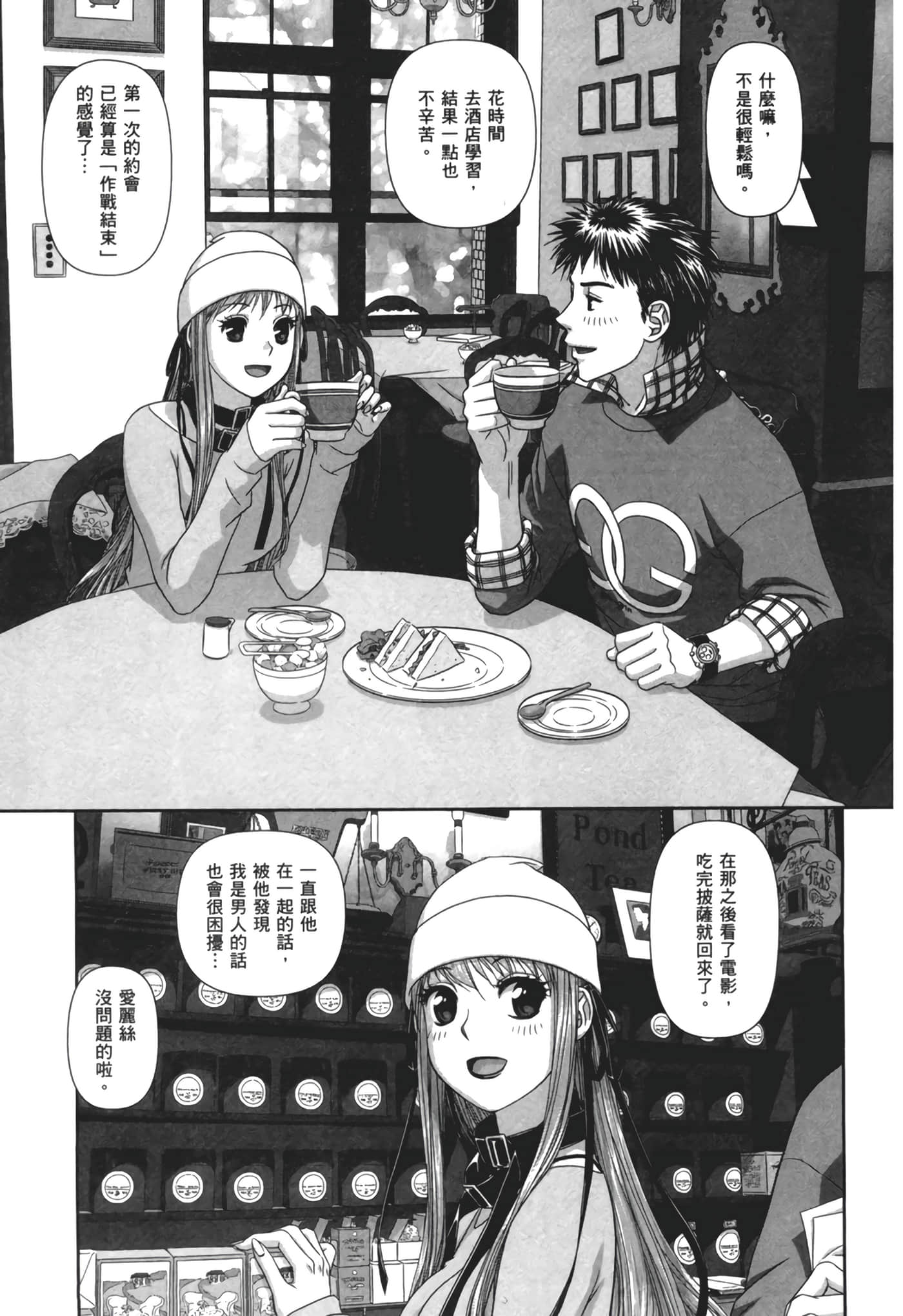 Page 89