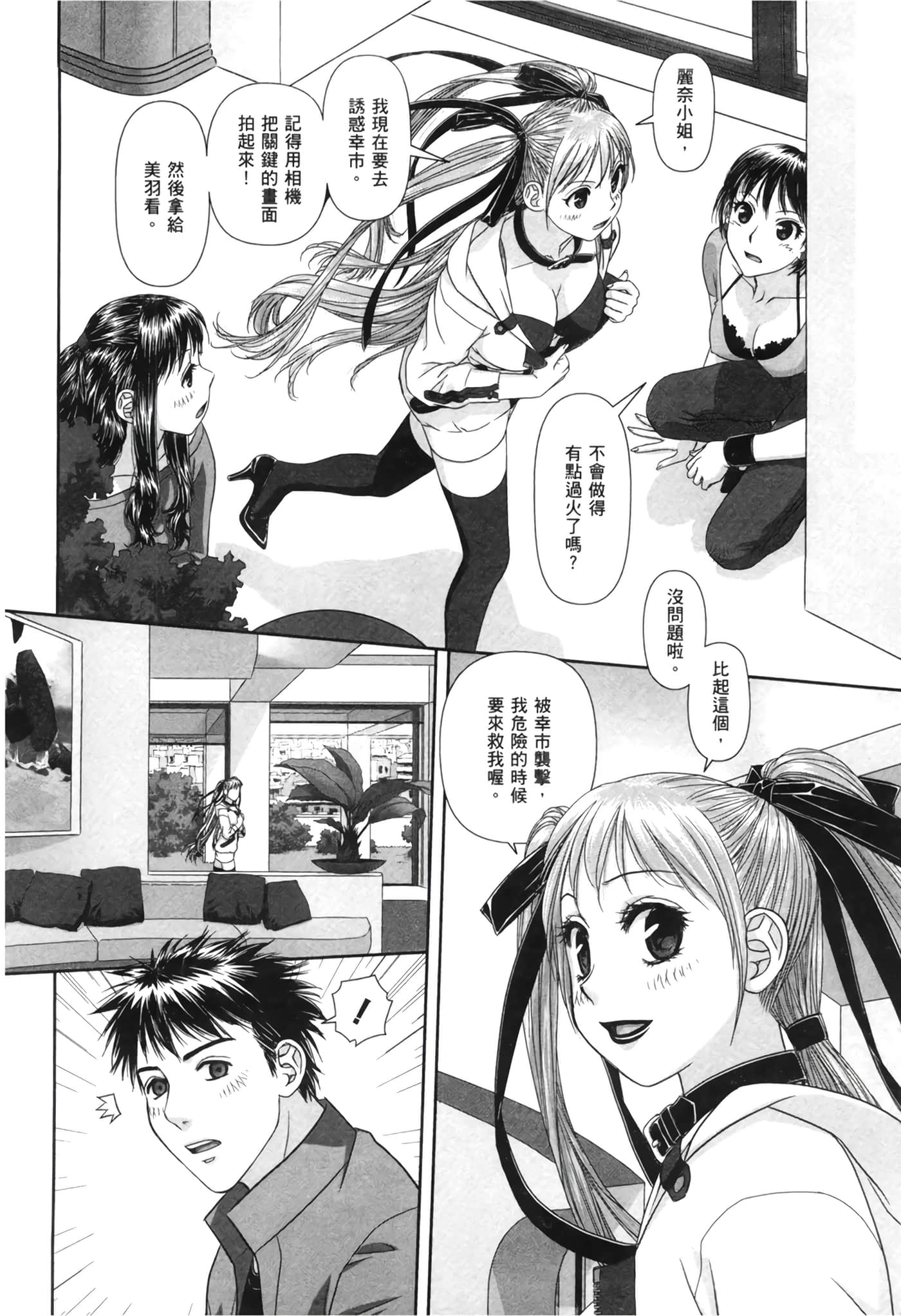 Page 94