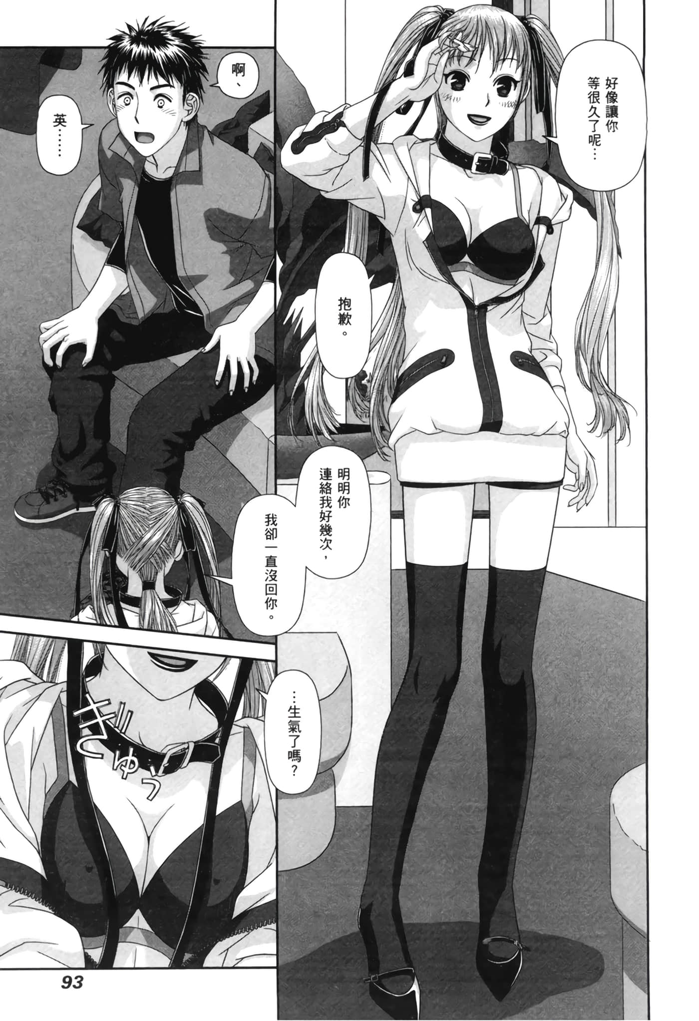 Page 95