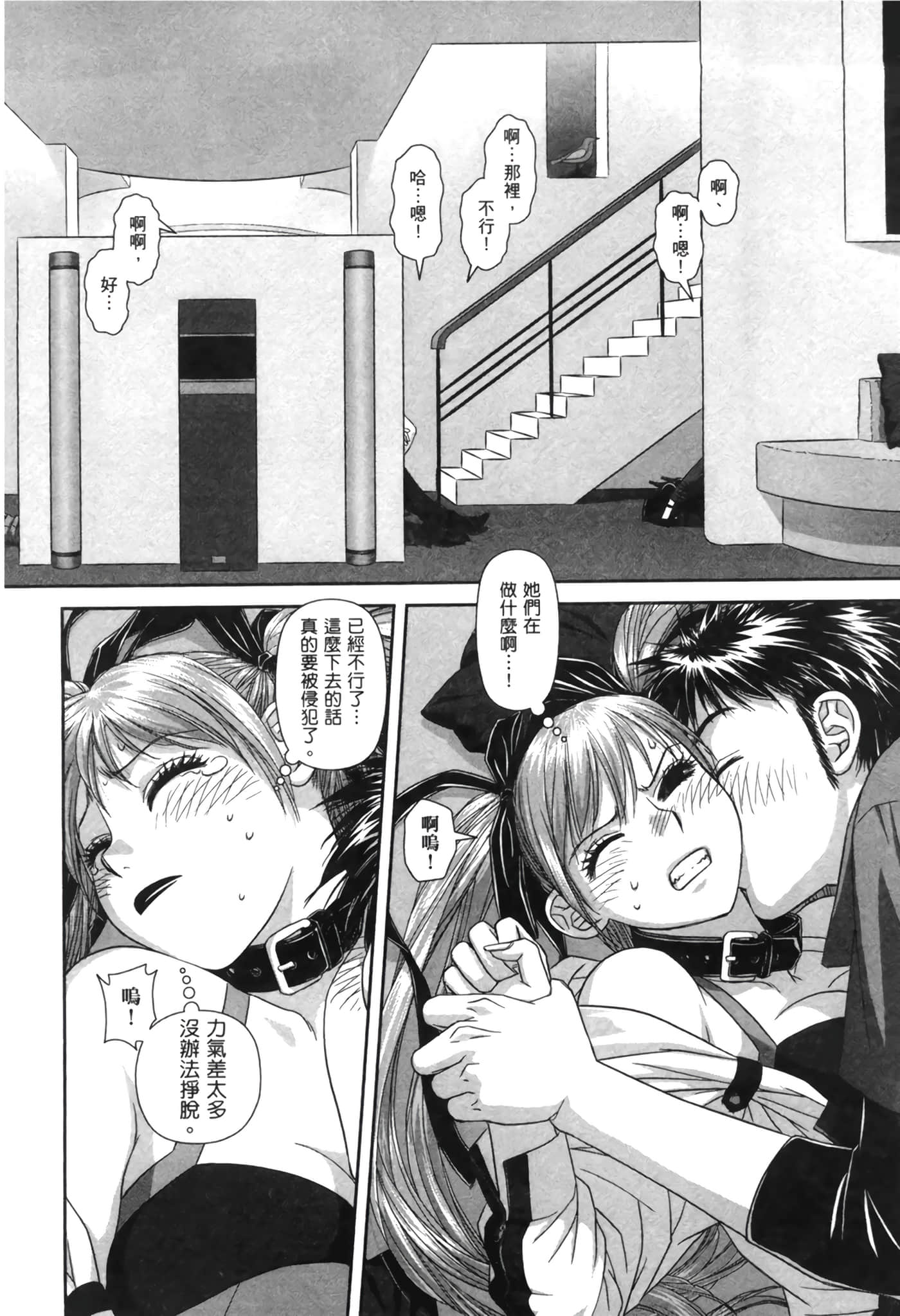 Page 104