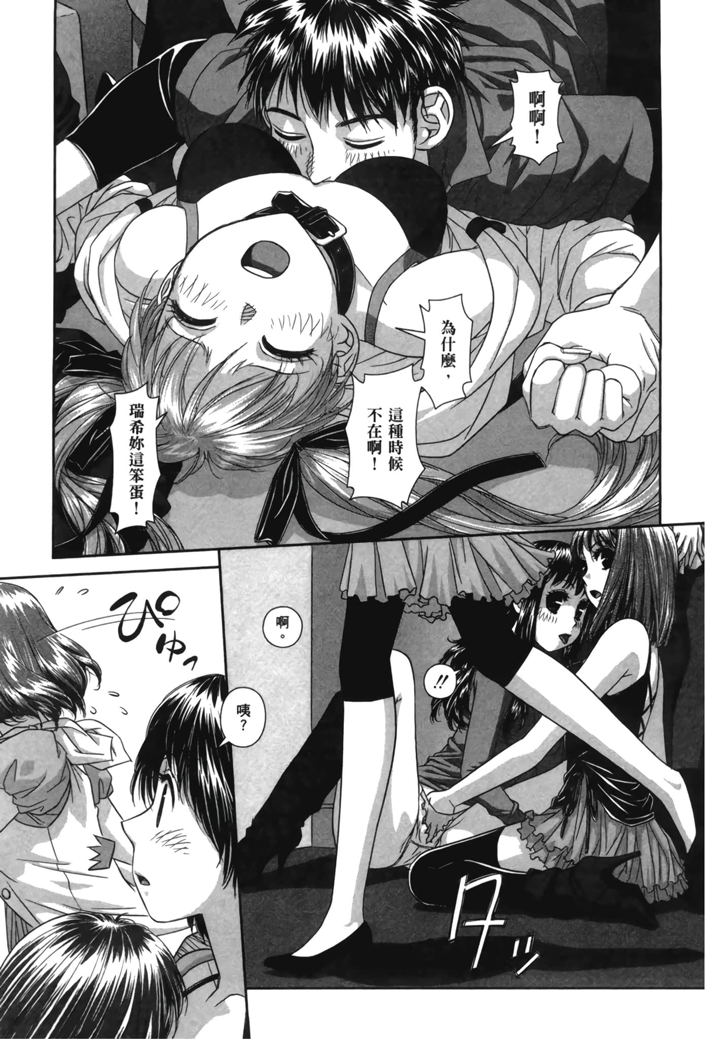 Page 105