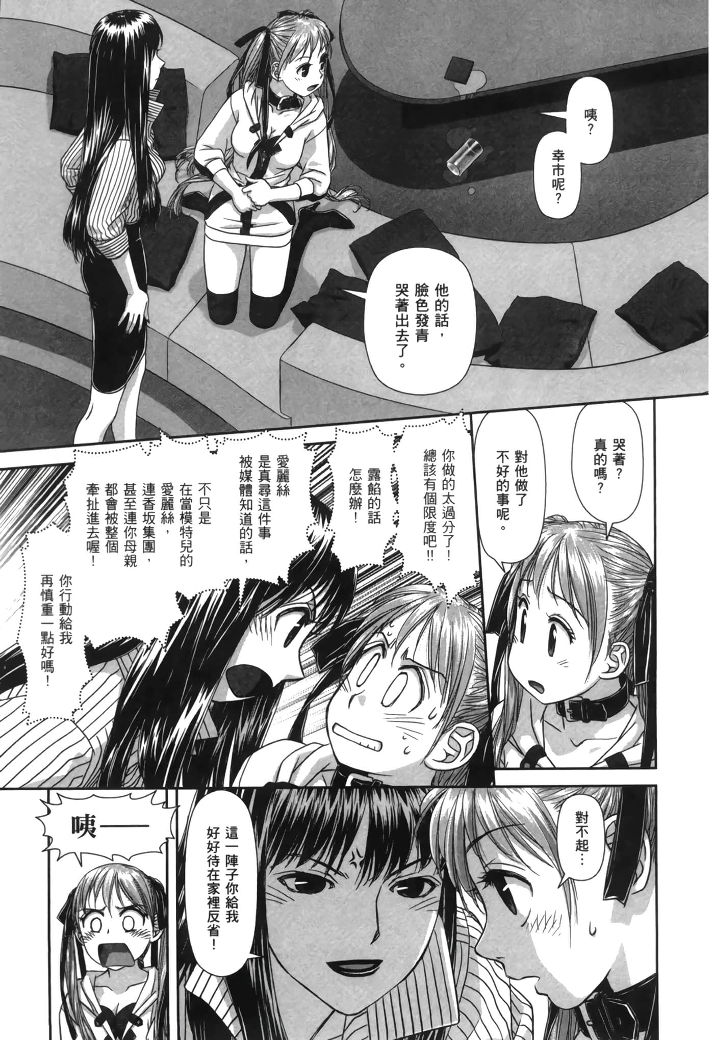 Page 109