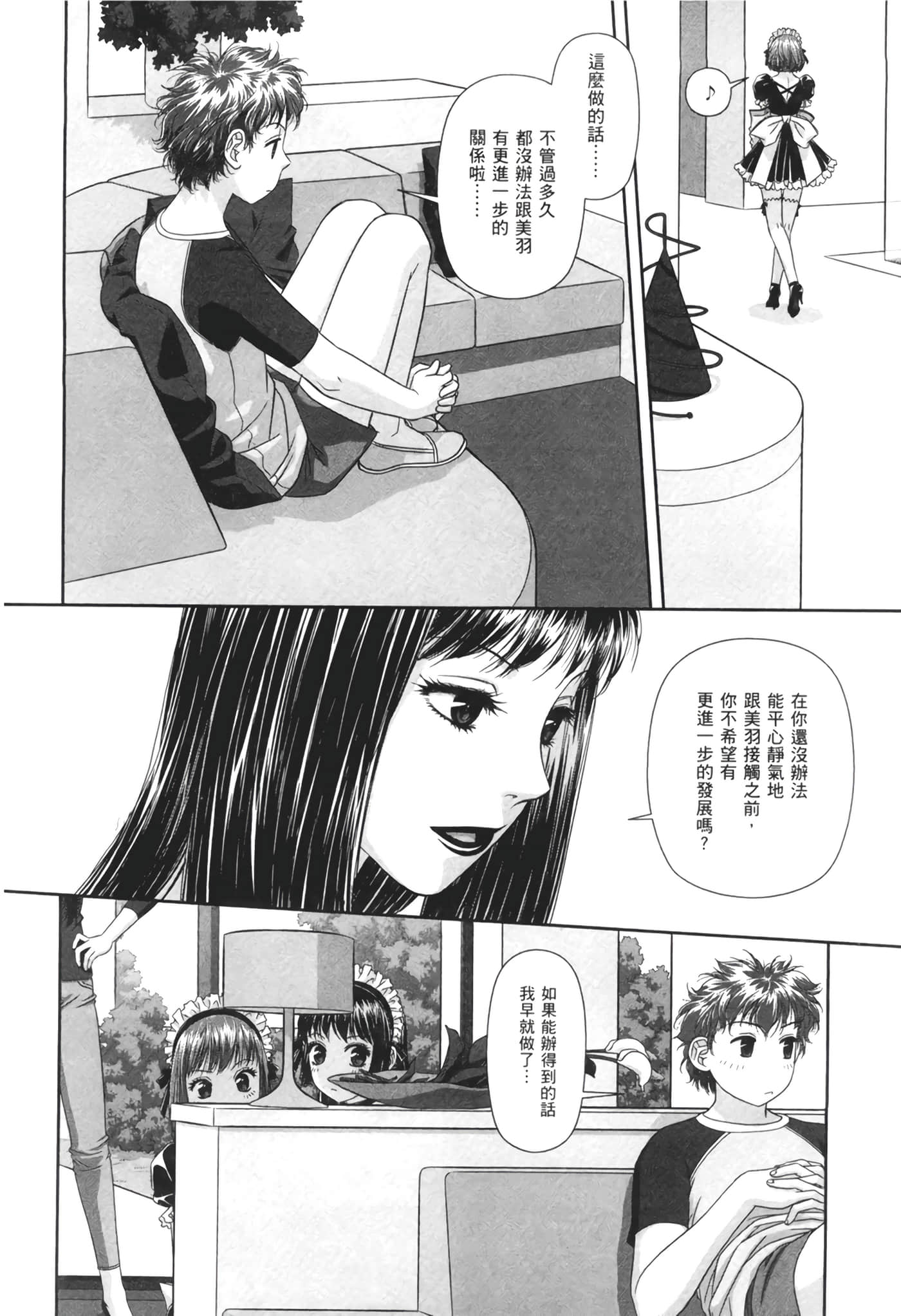 Page 126