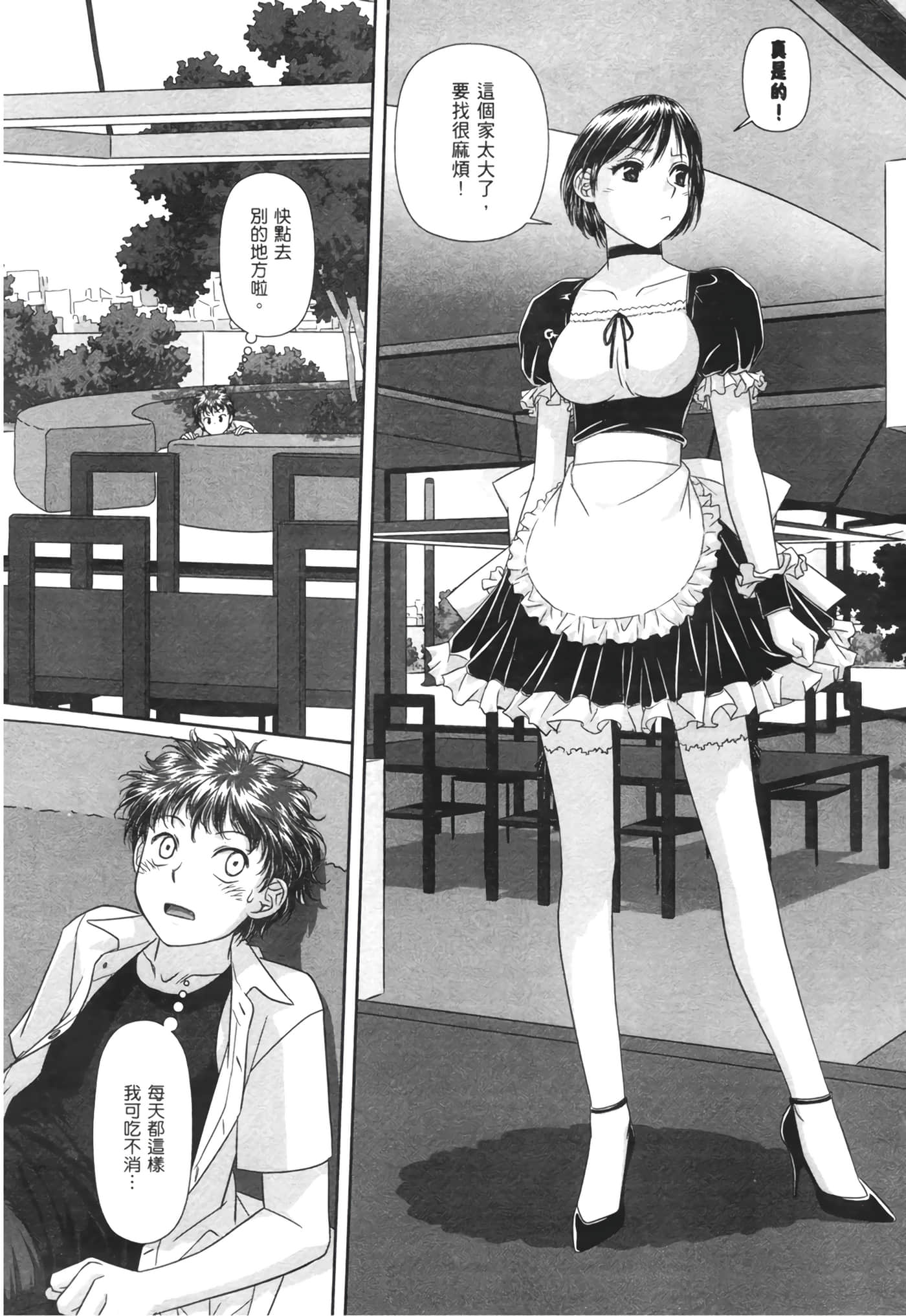 Page 134