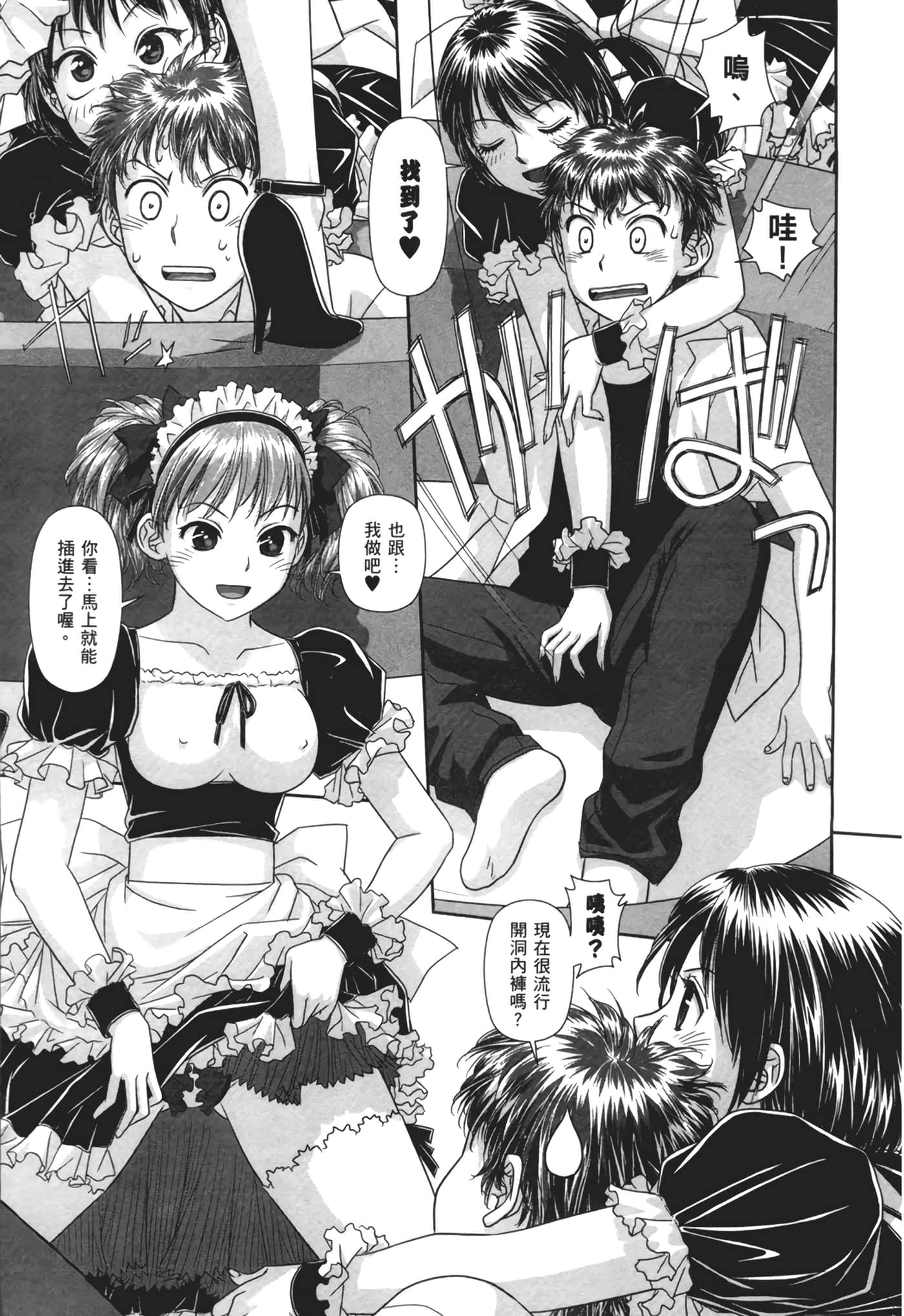 Page 135