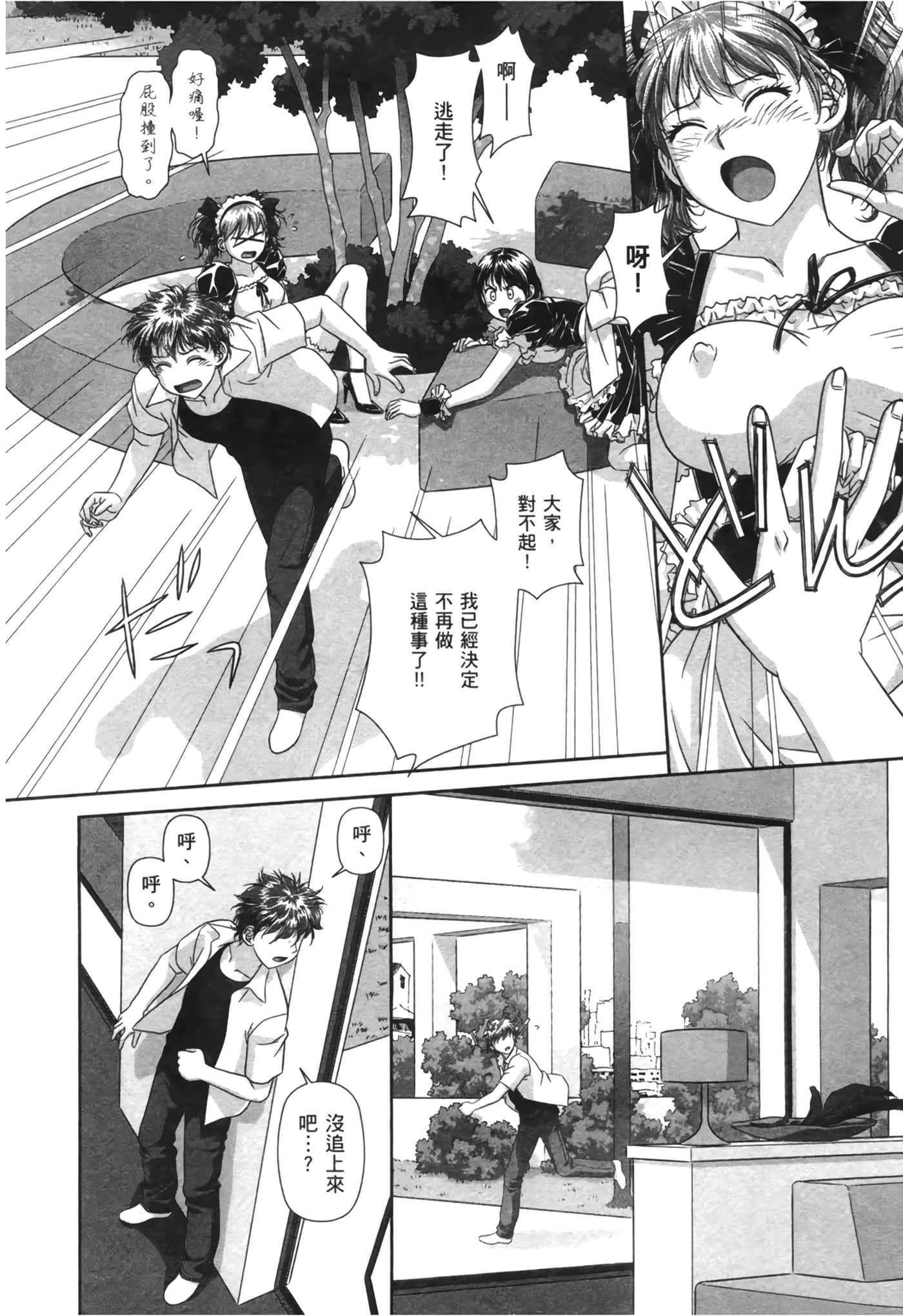 Page 136