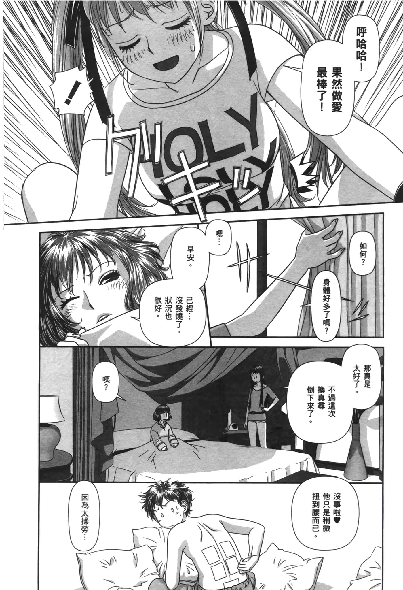 Page 144