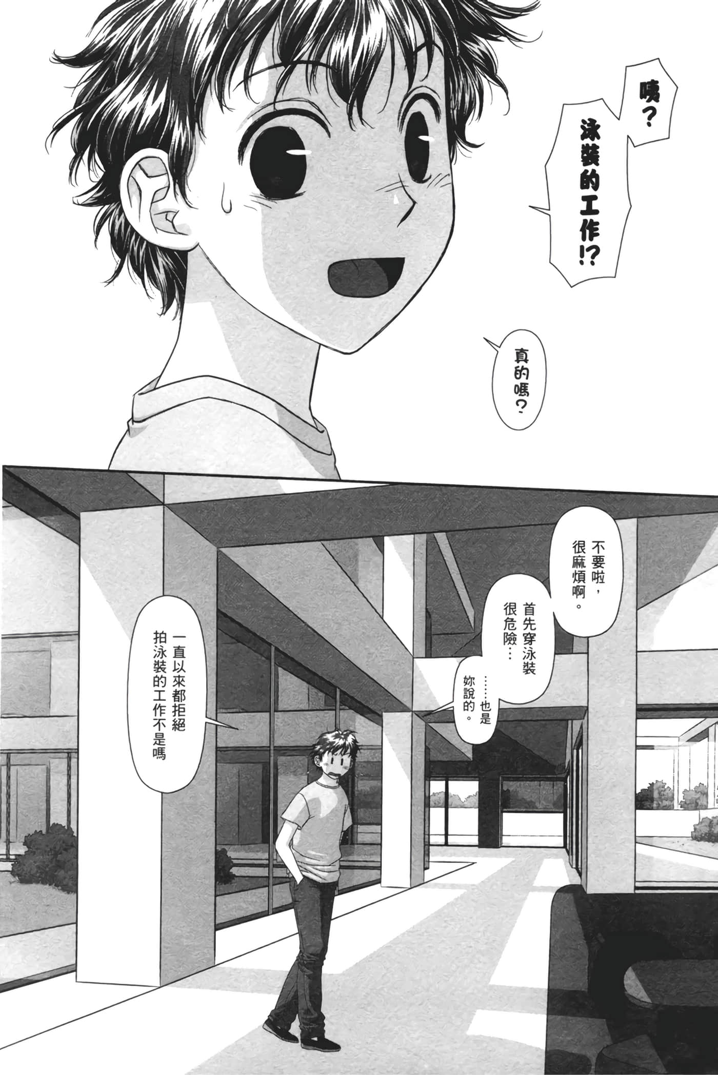 Page 146