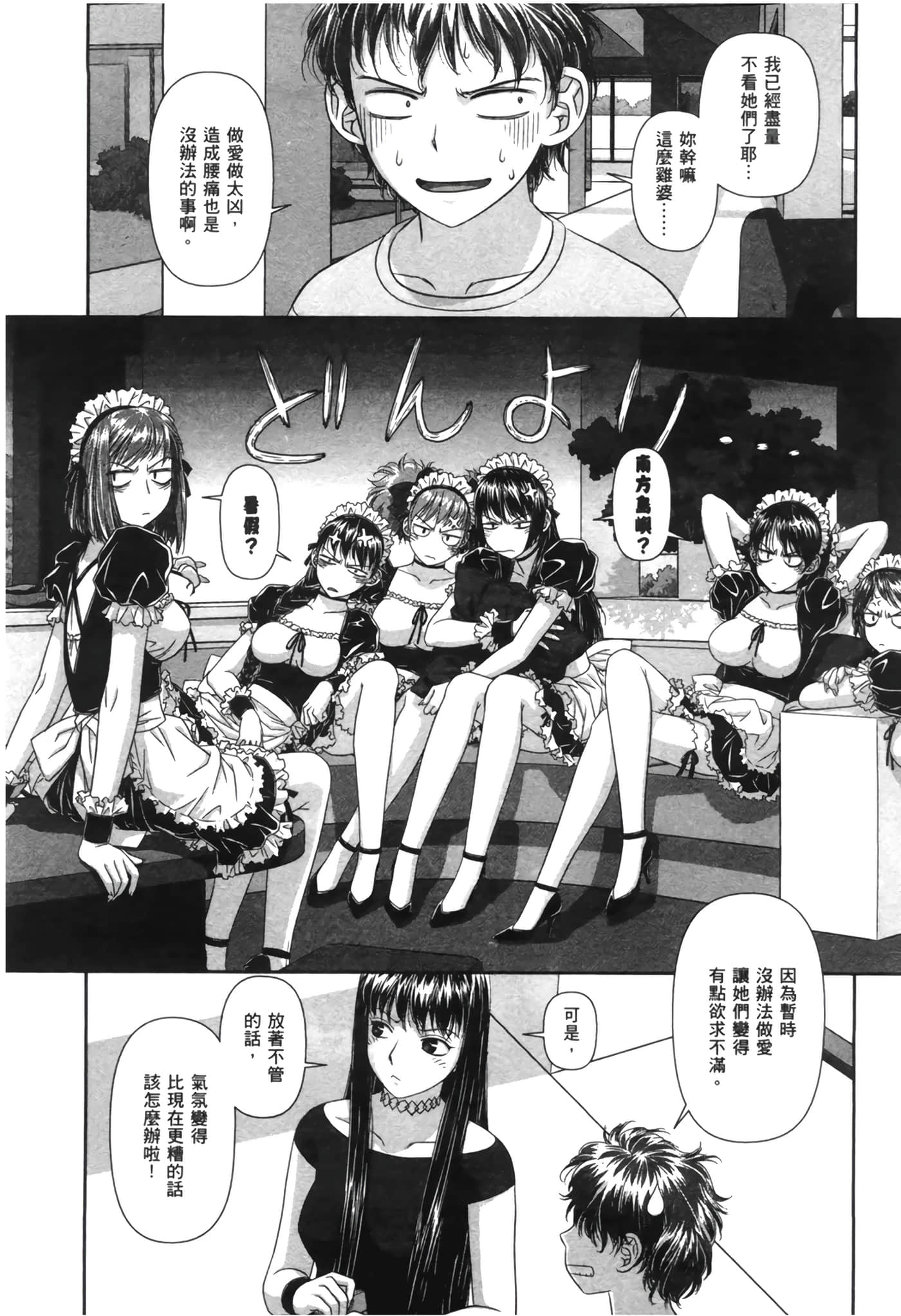 Page 148