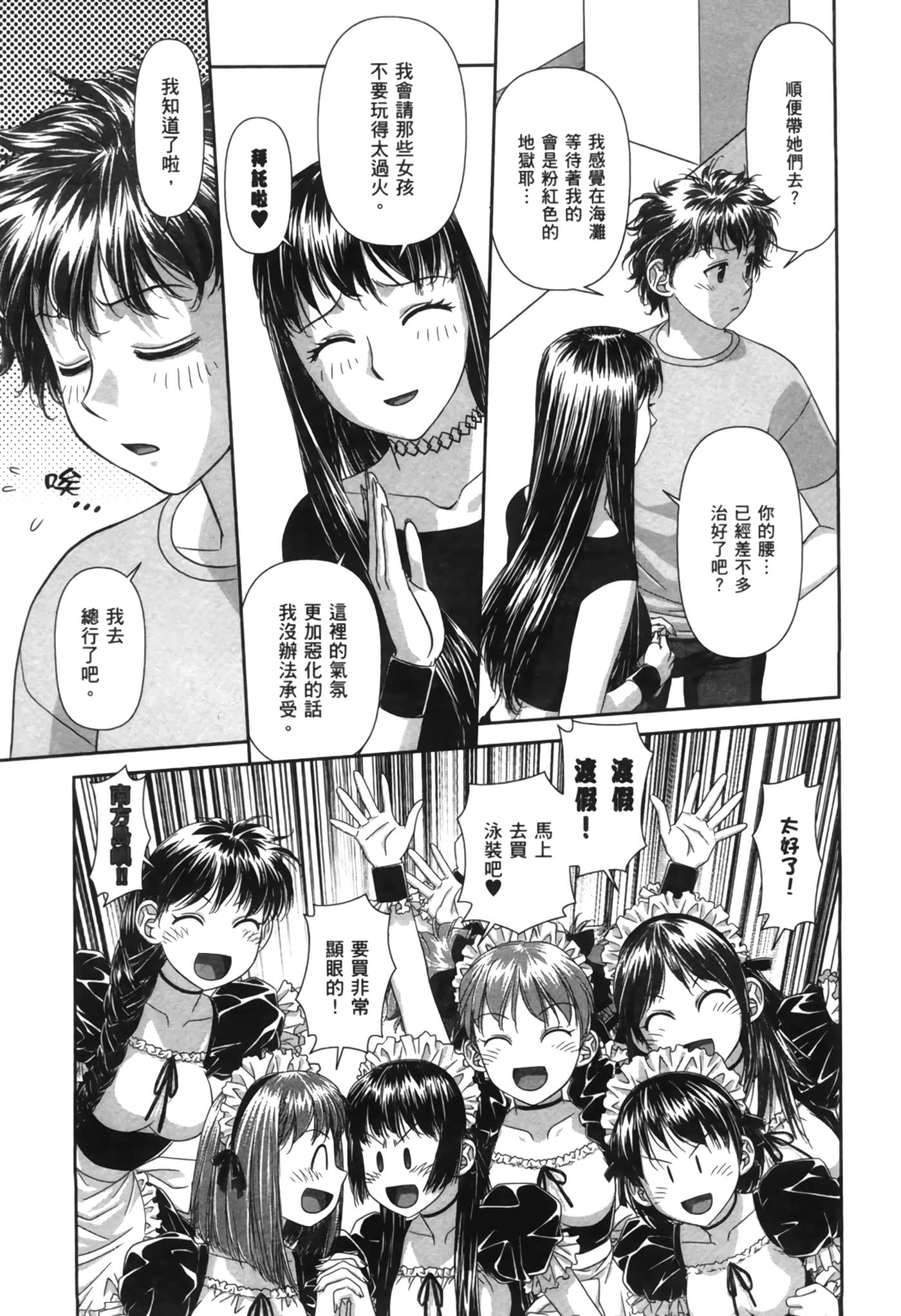 Page 149