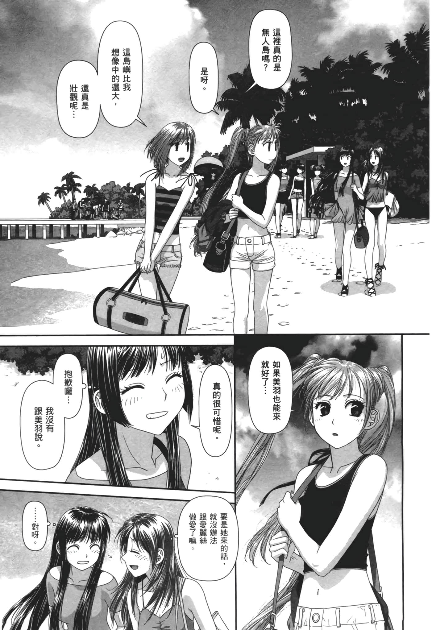 Page 153