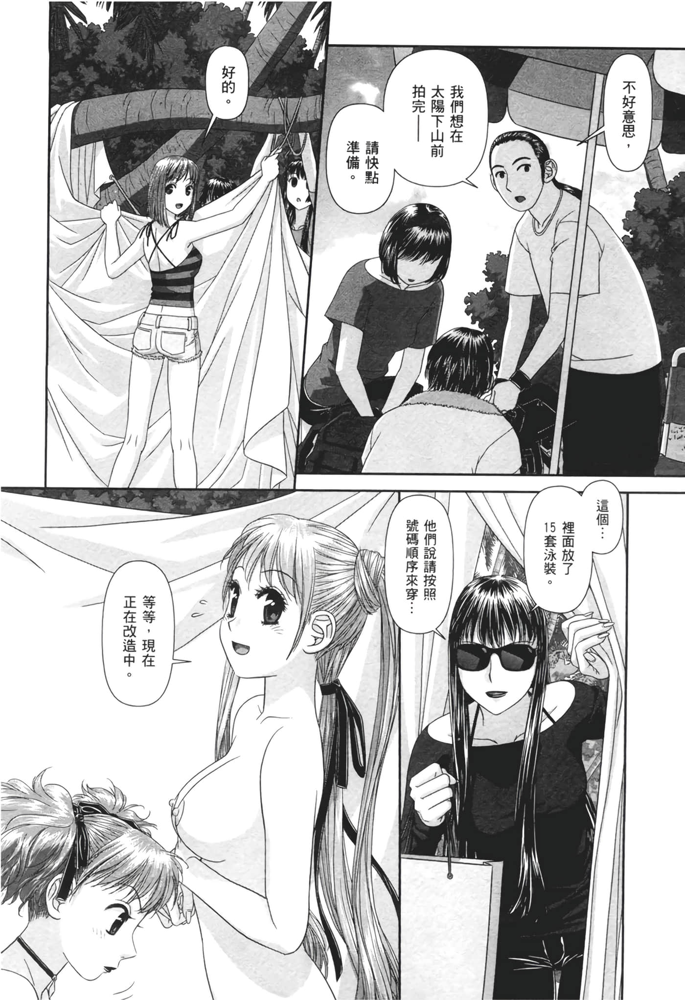 Page 154