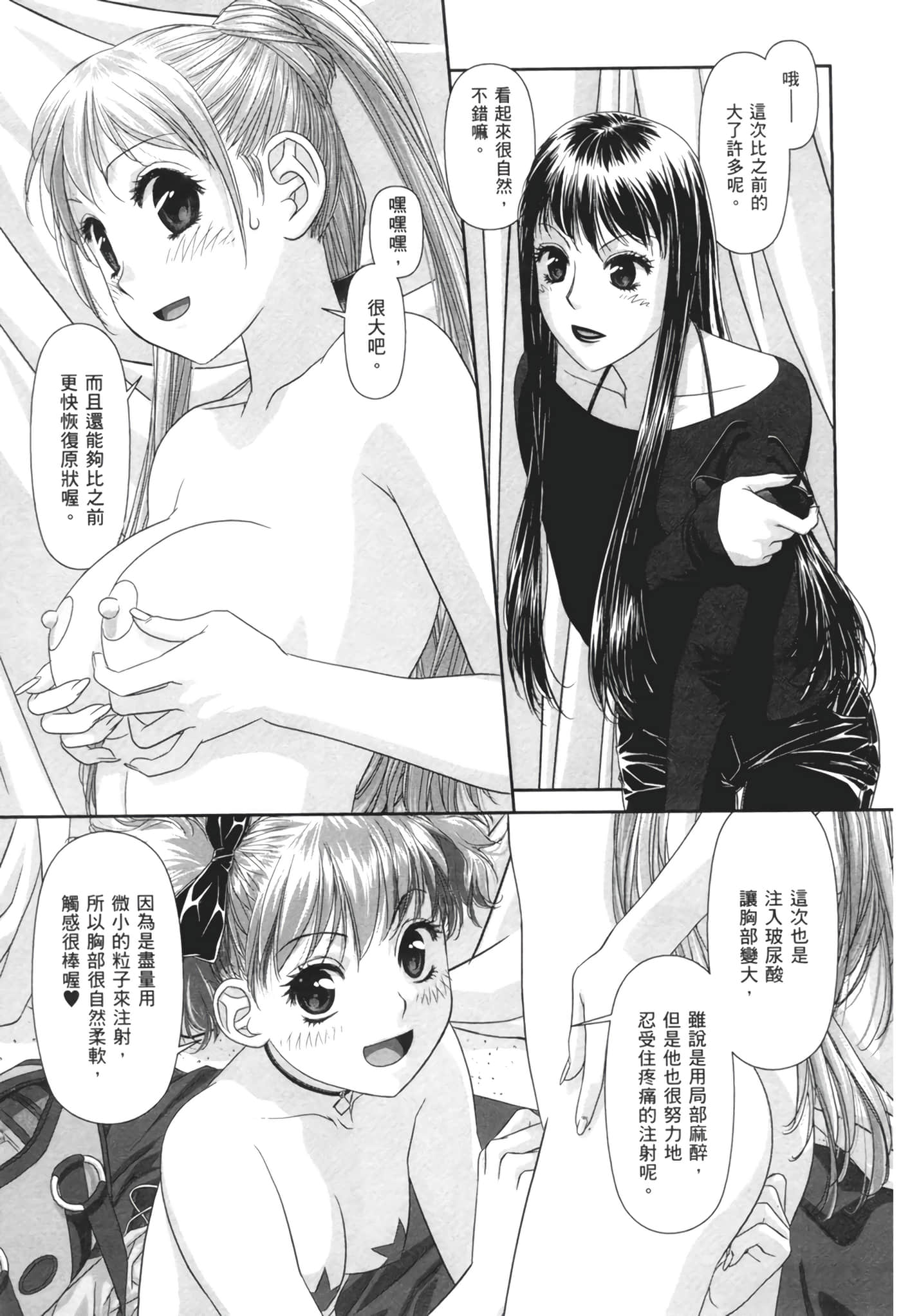 Page 155