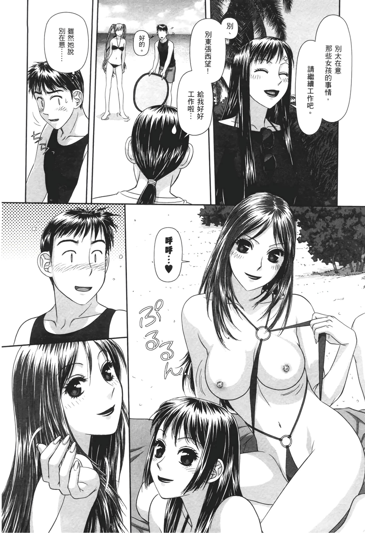 Page 162