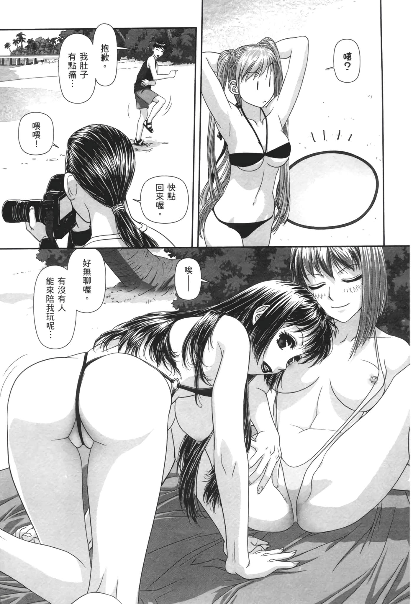Page 163