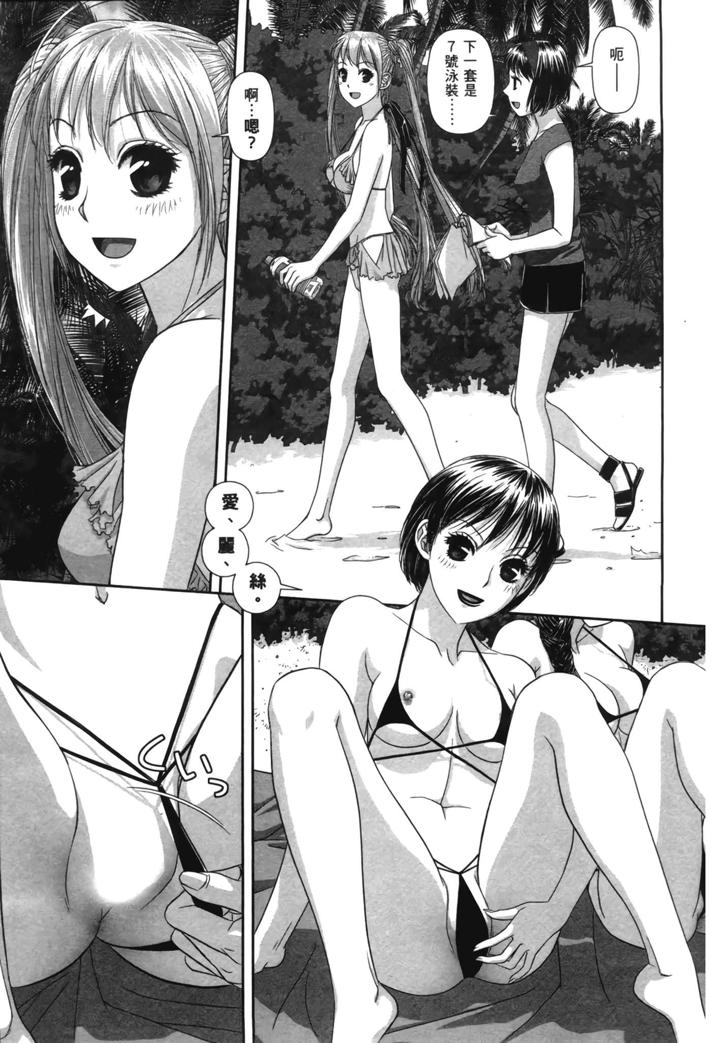 Page 165