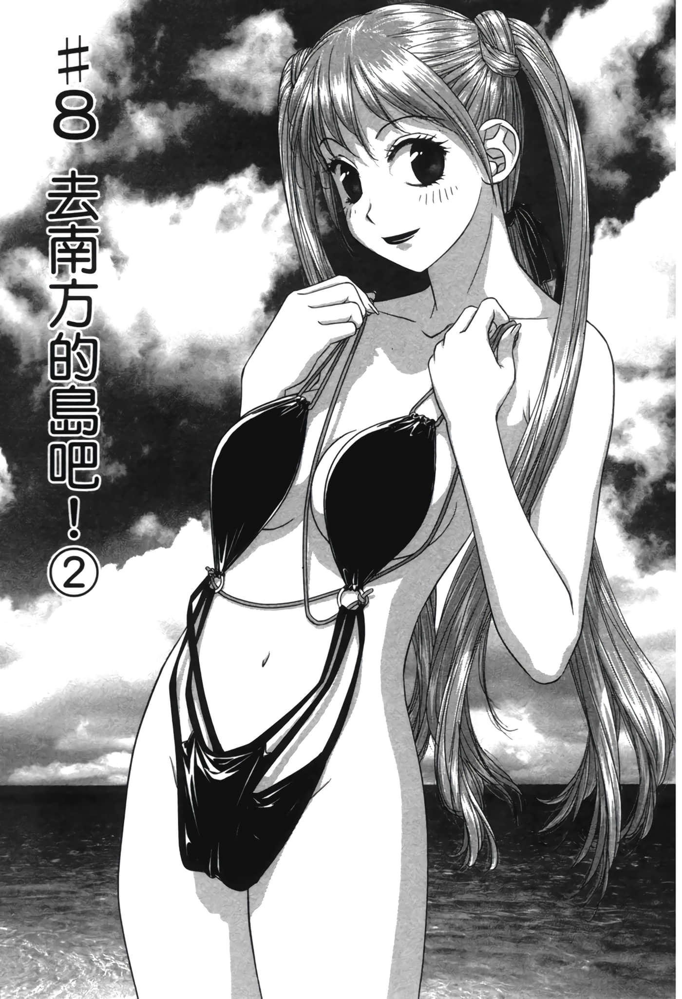 Page 169