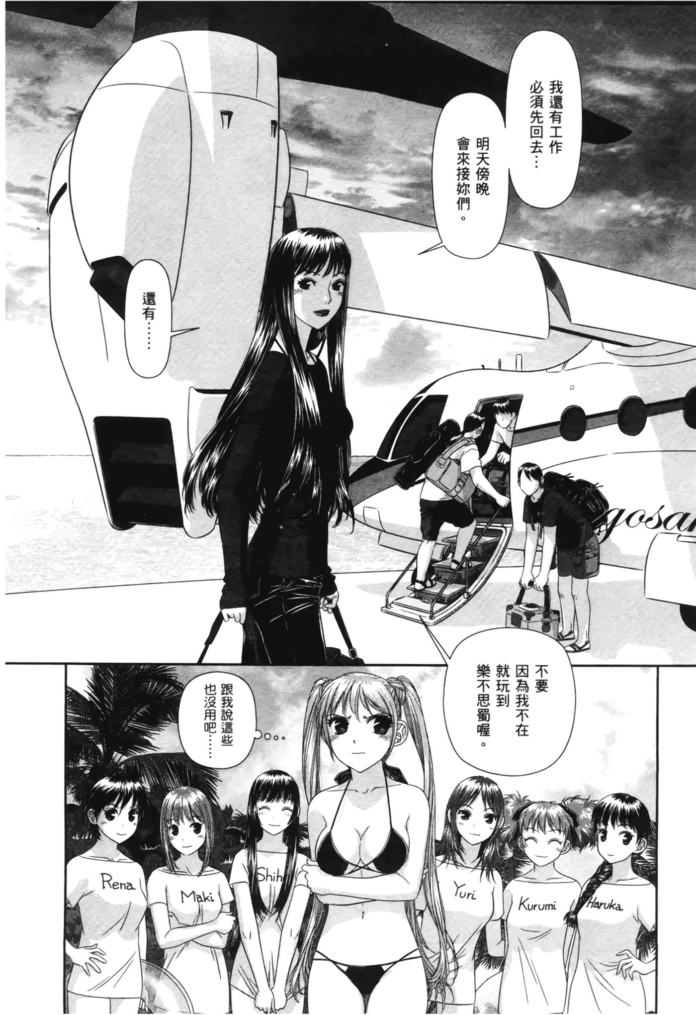 Page 170