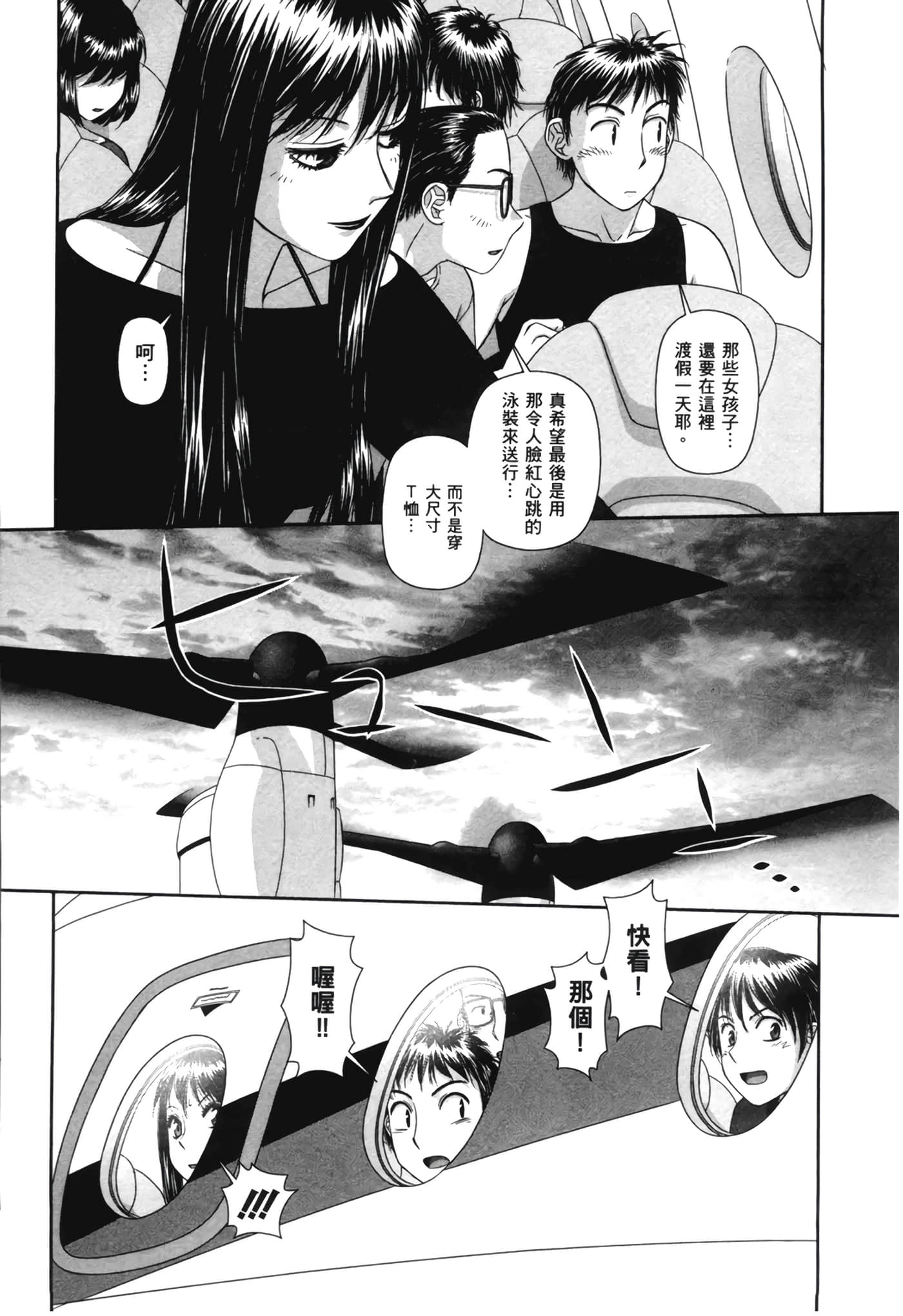 Page 171