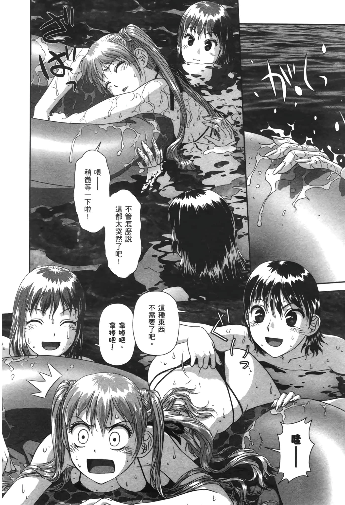 Page 176