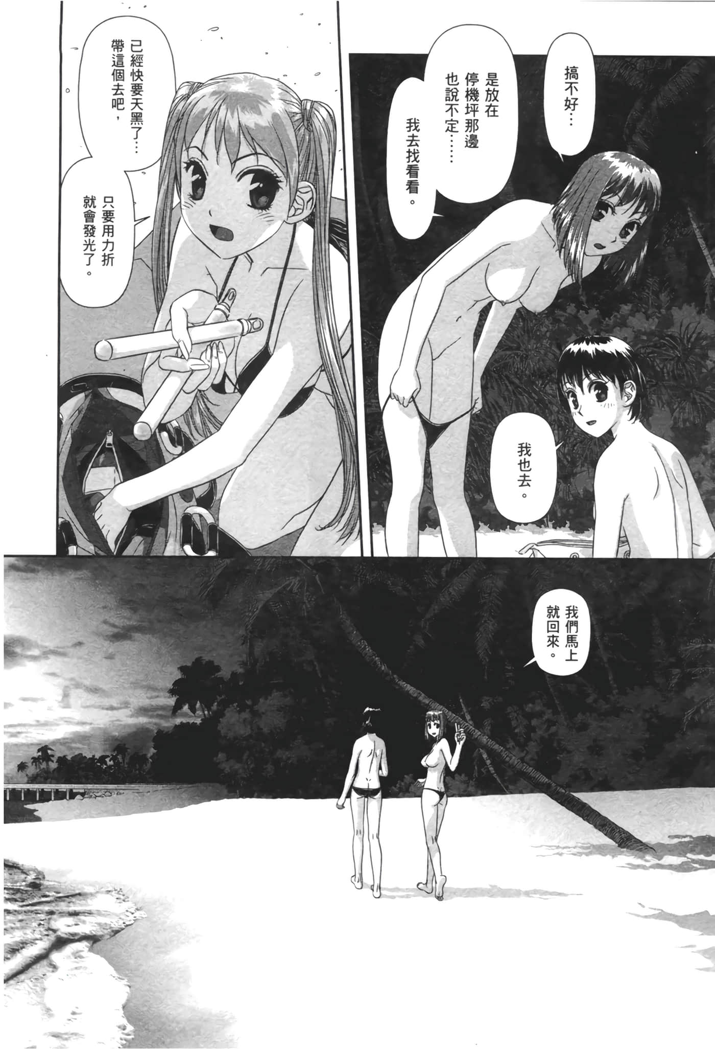 Page 184