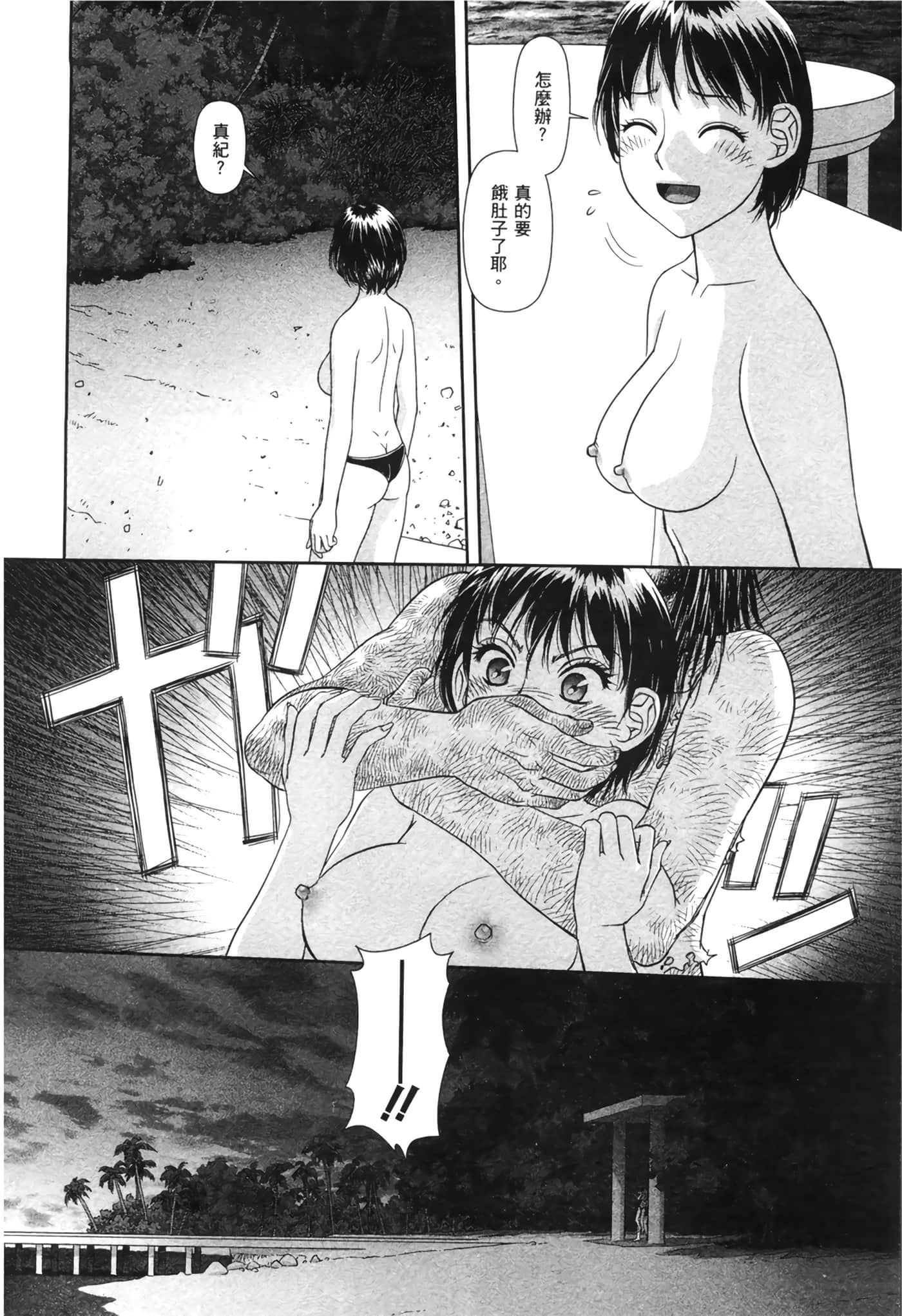 Page 186