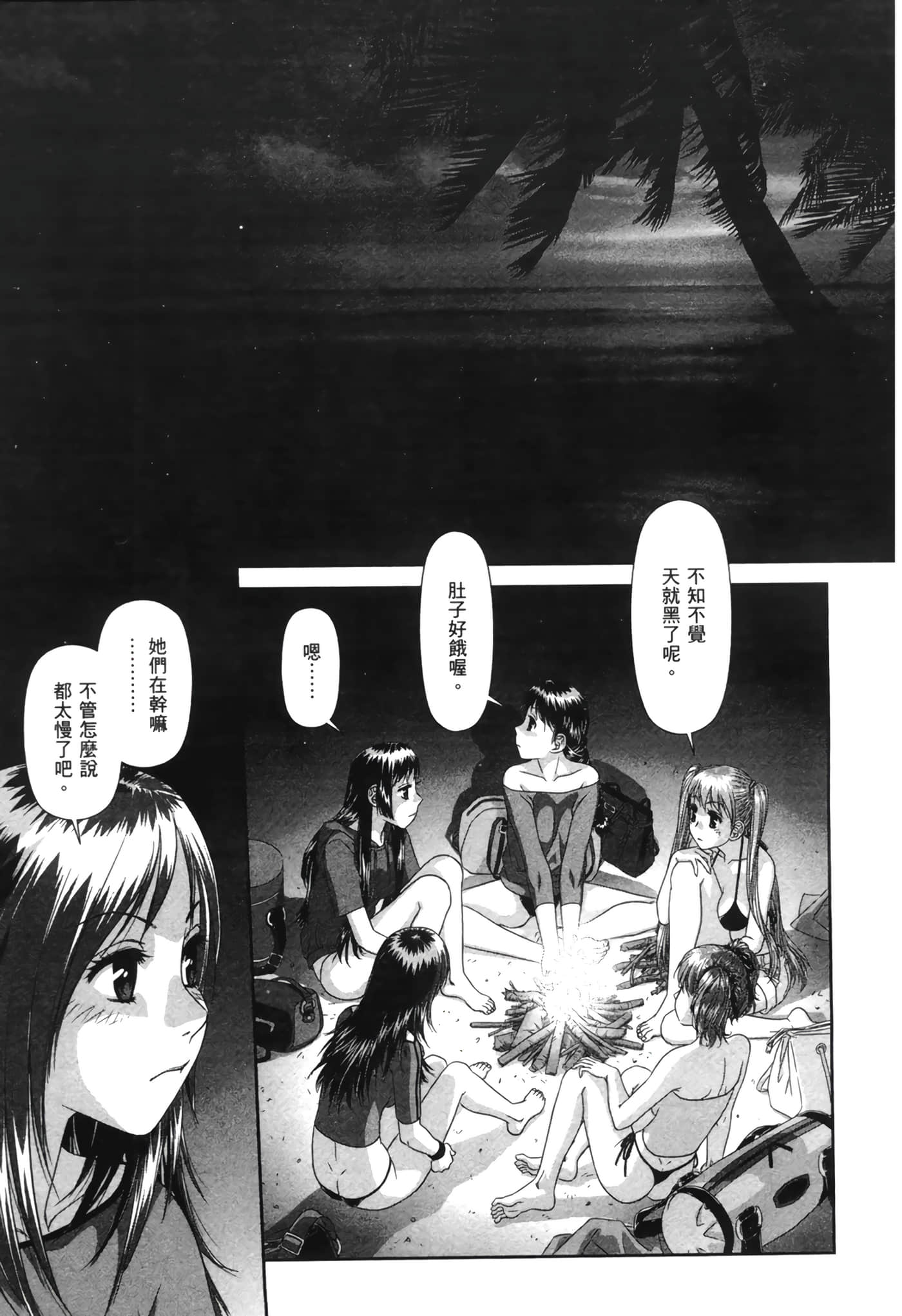 Page 187