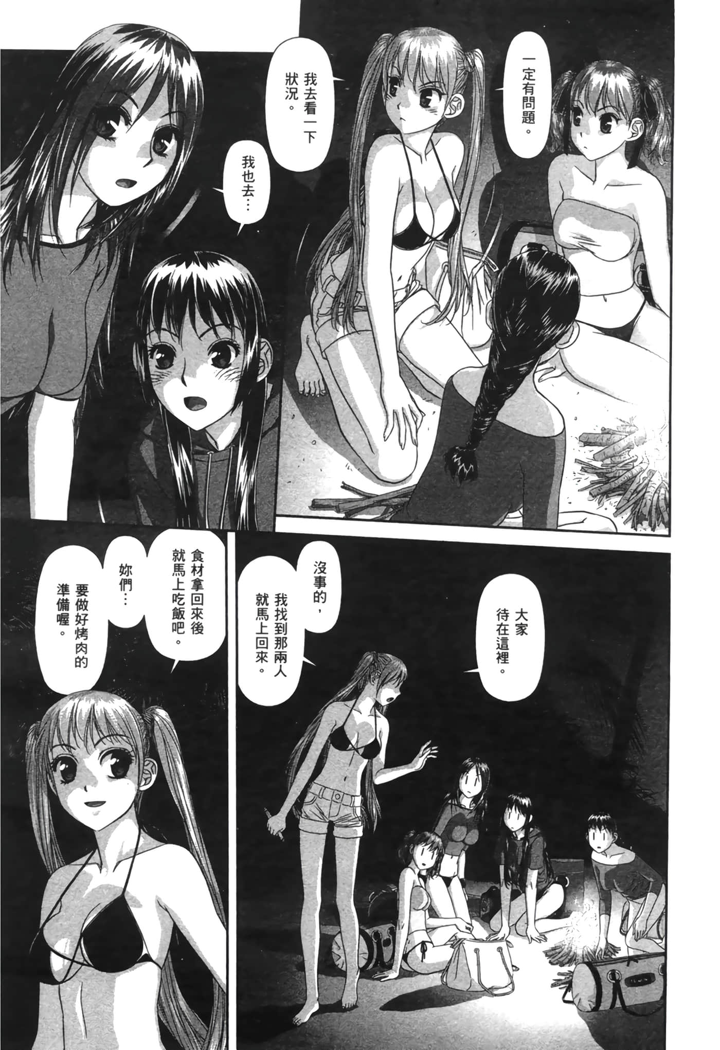 Page 188