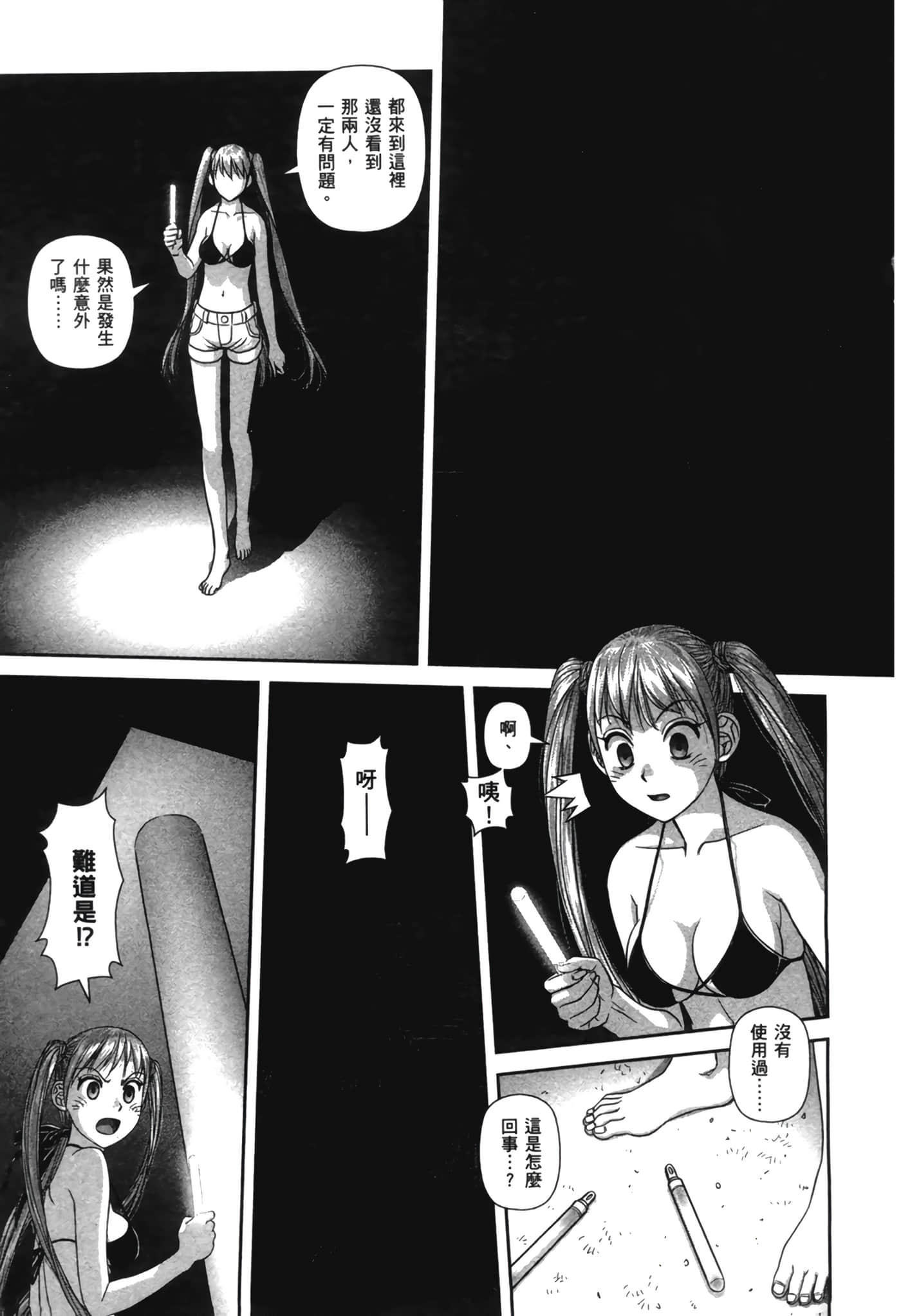 Page 189