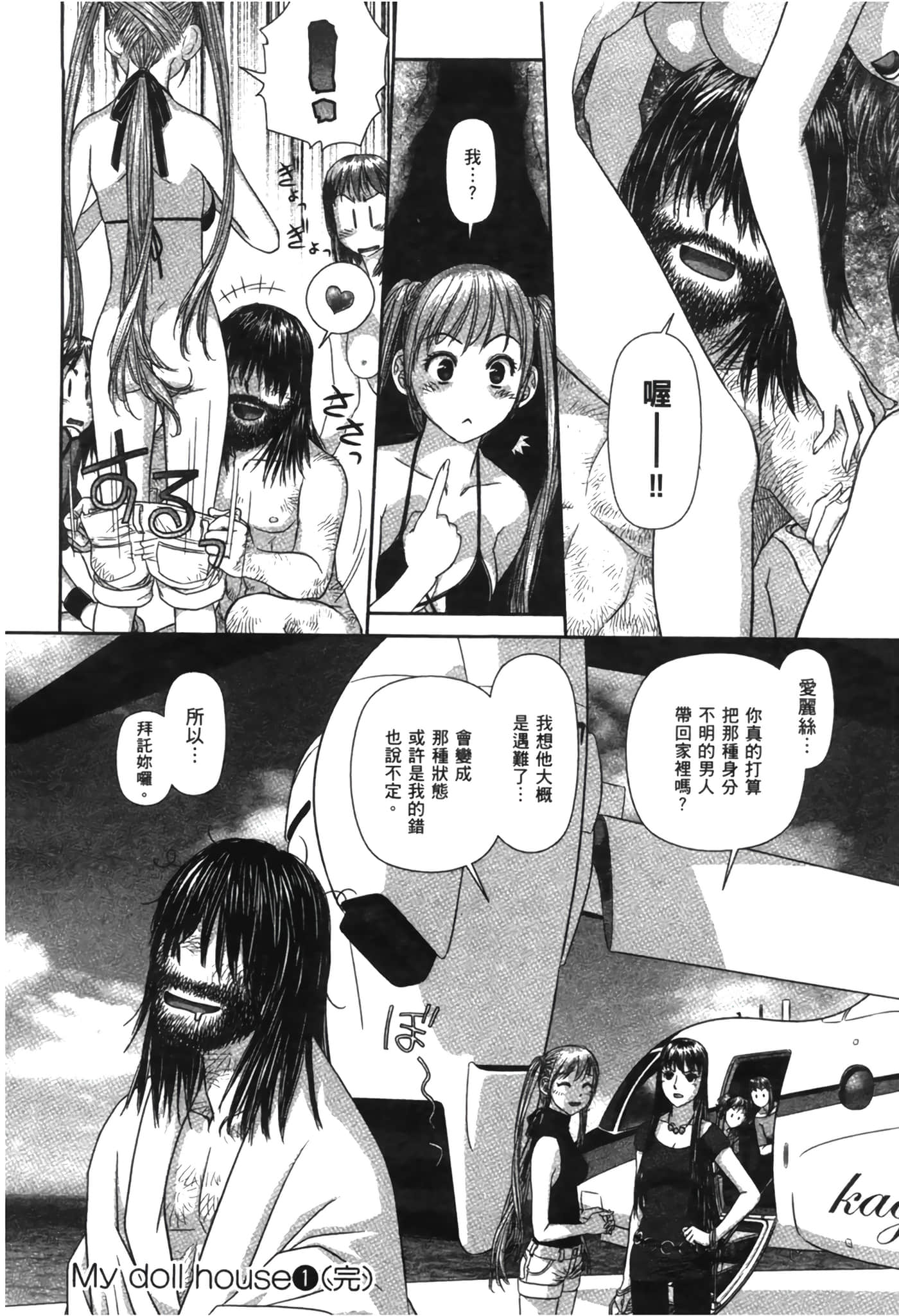 Page 192