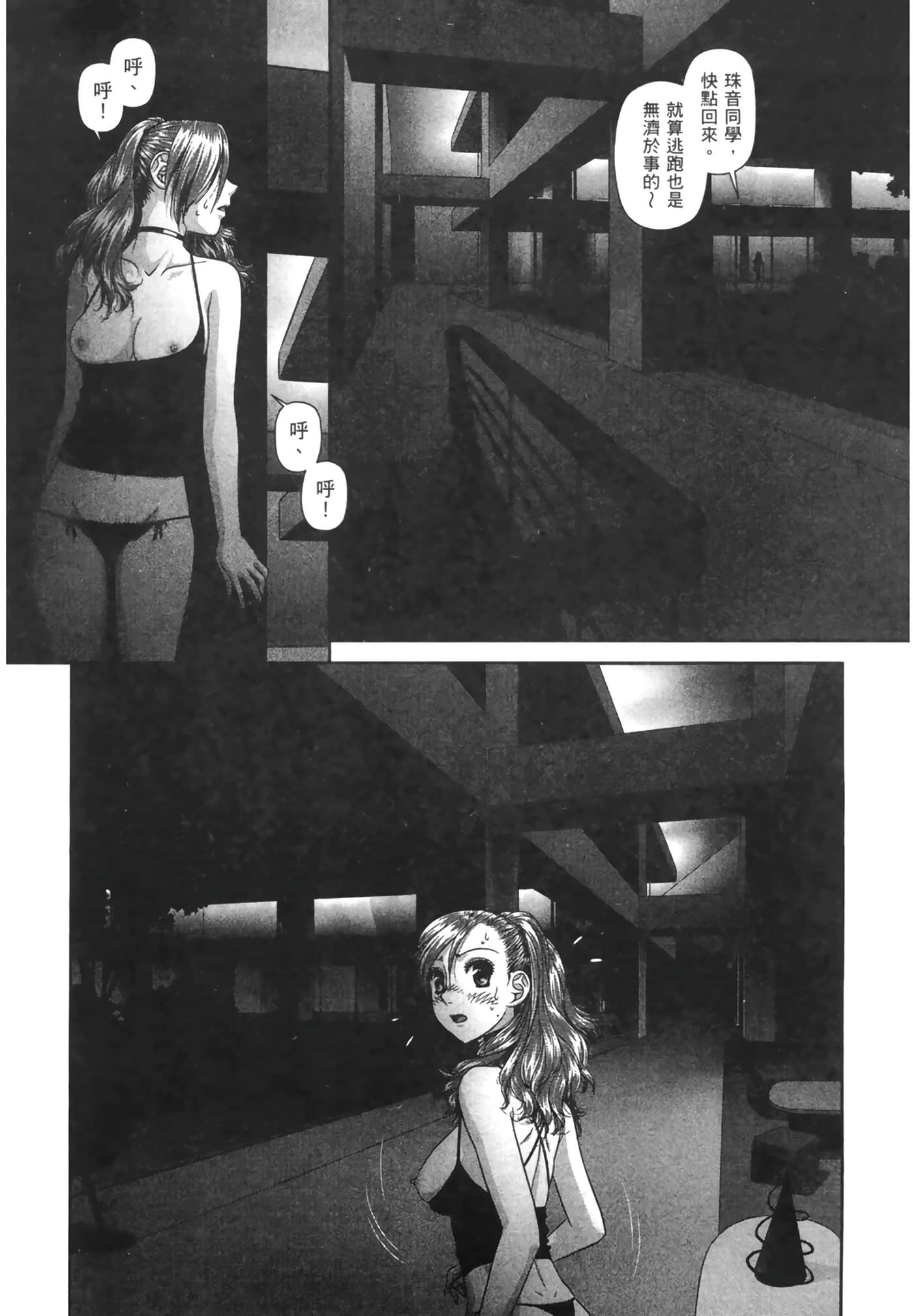Page 68