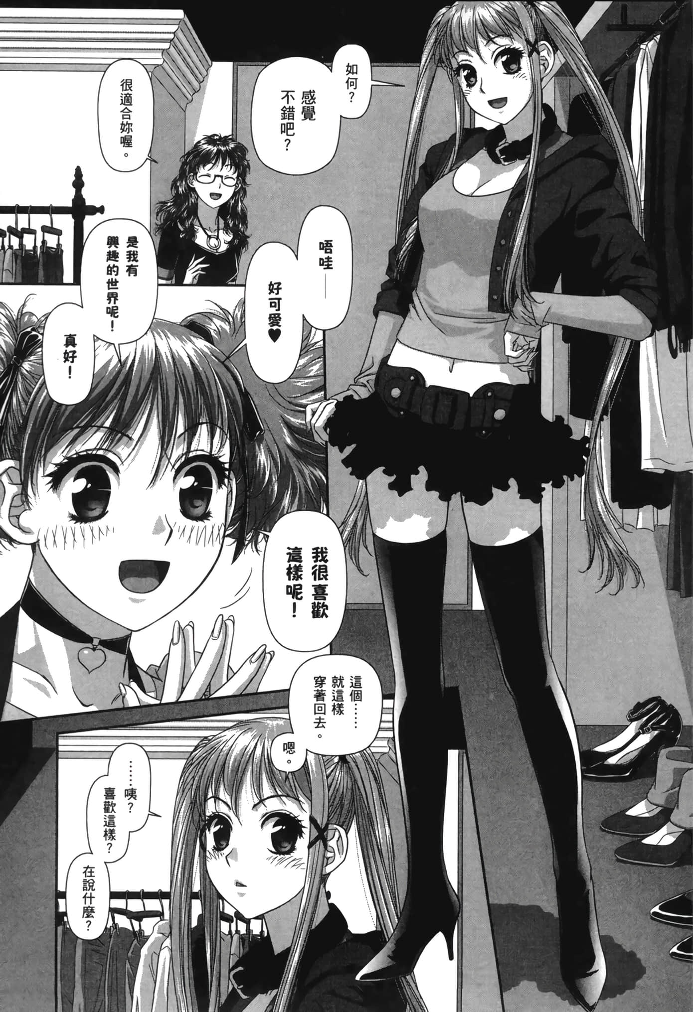 Page 101