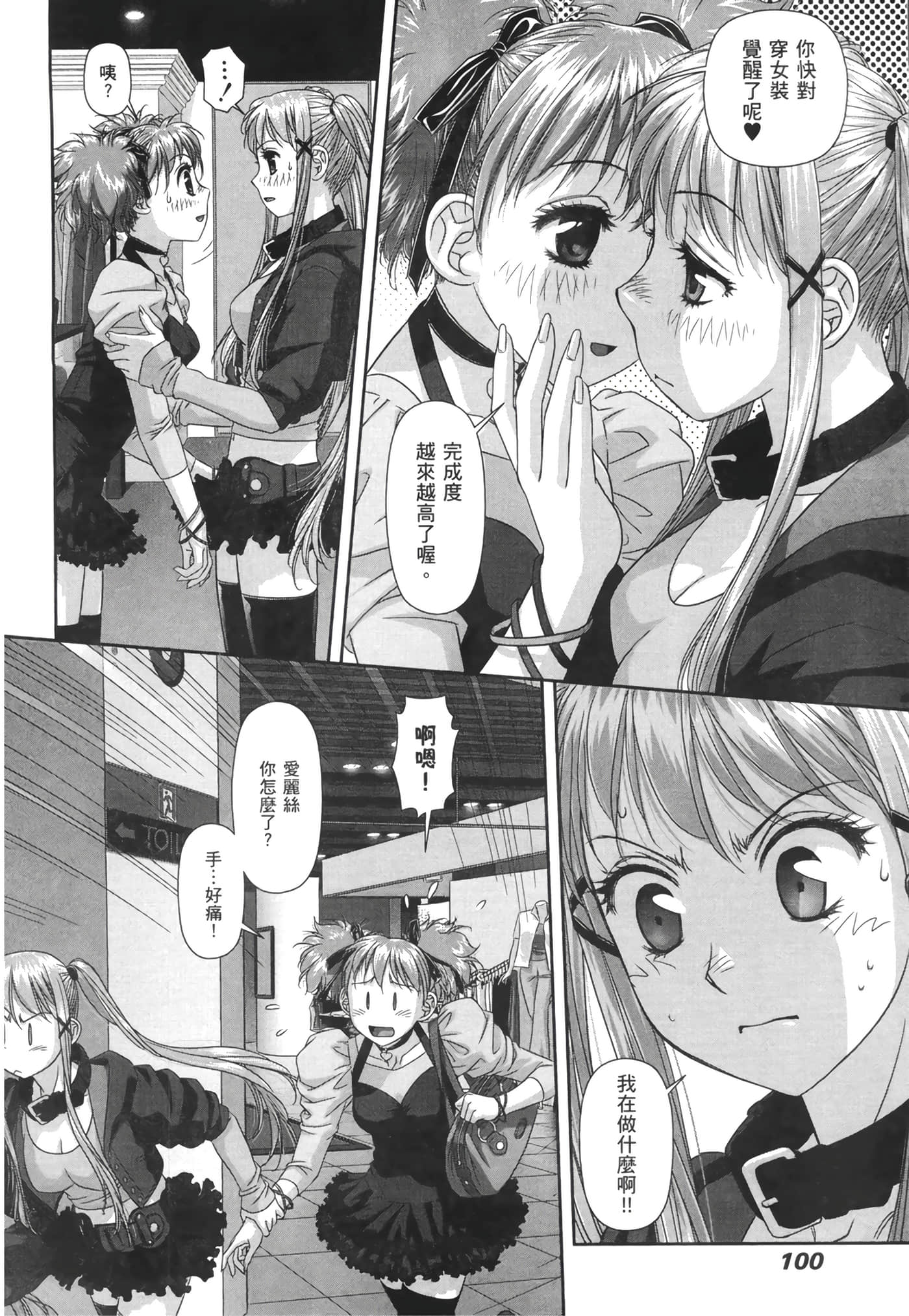 Page 102