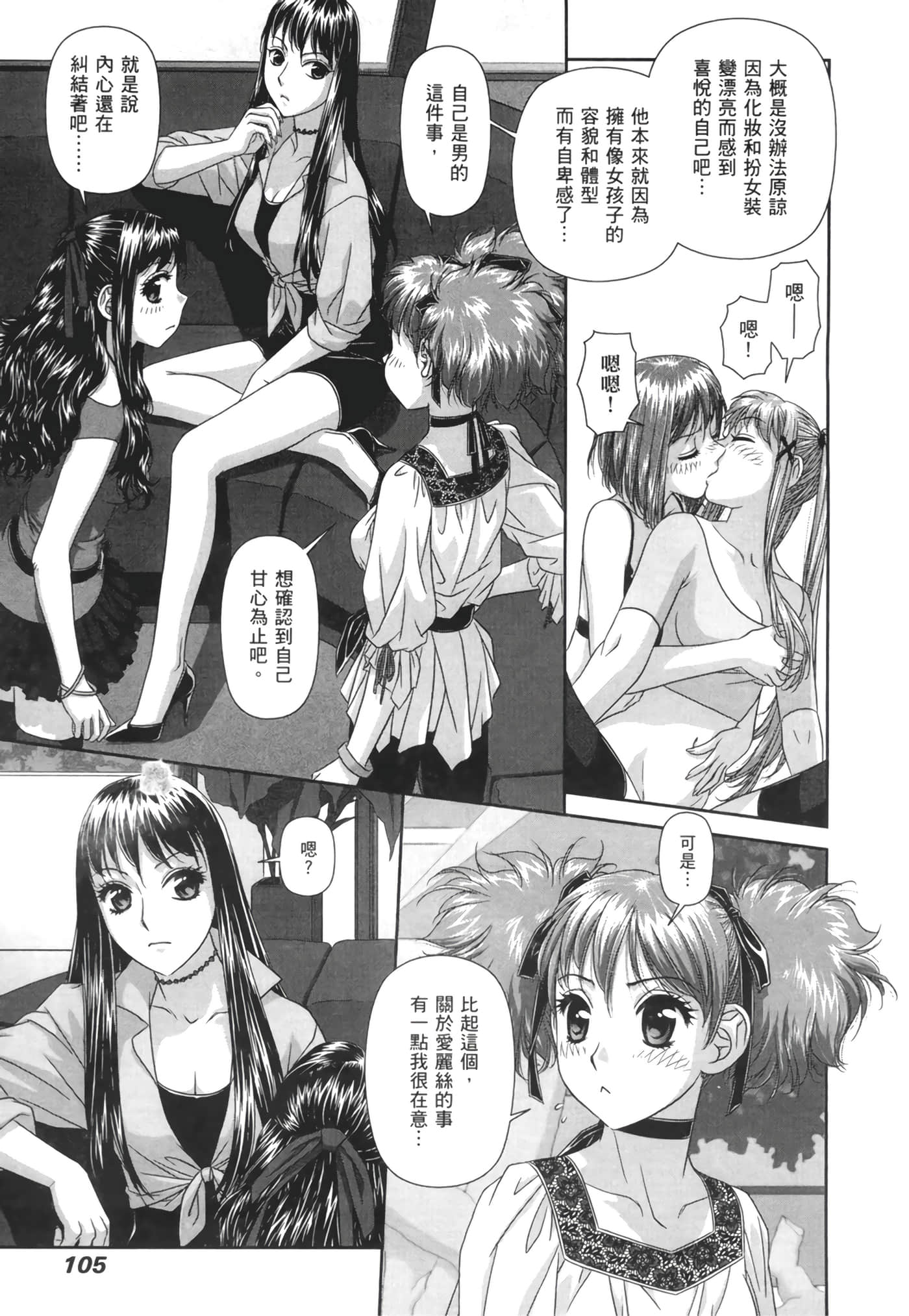 Page 107