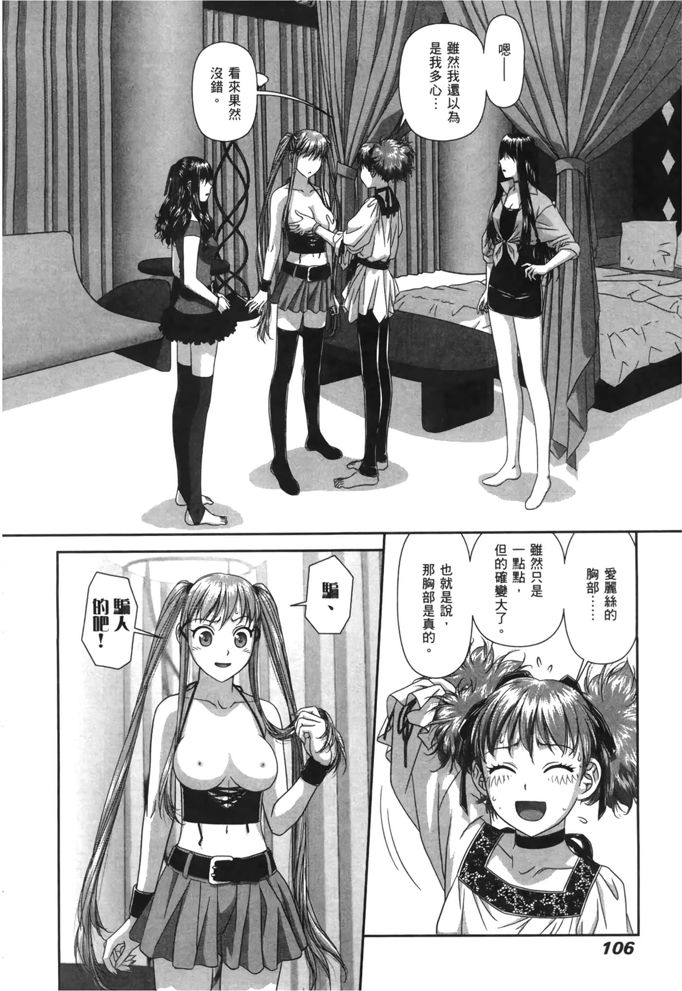 Page 108