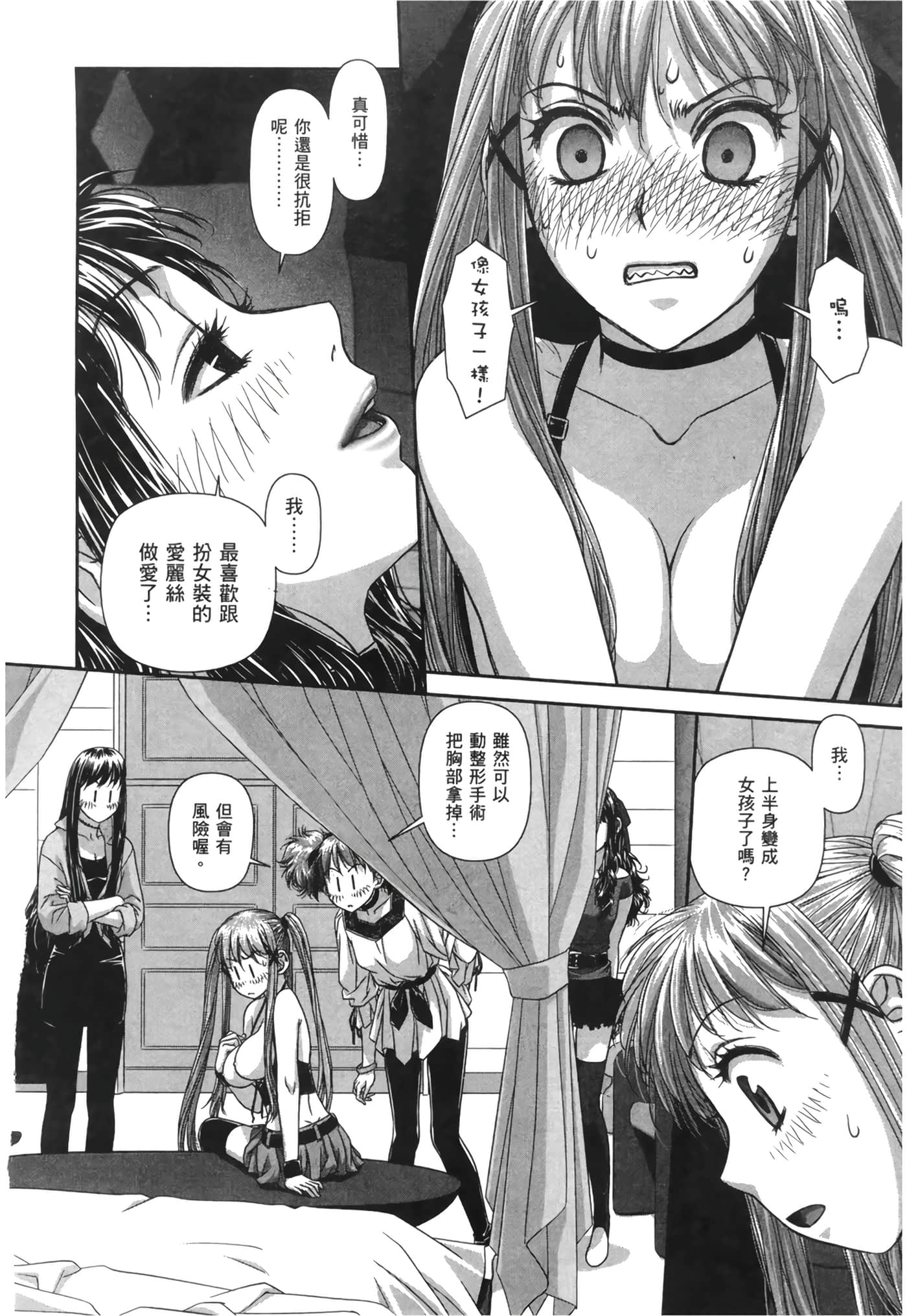 Page 116