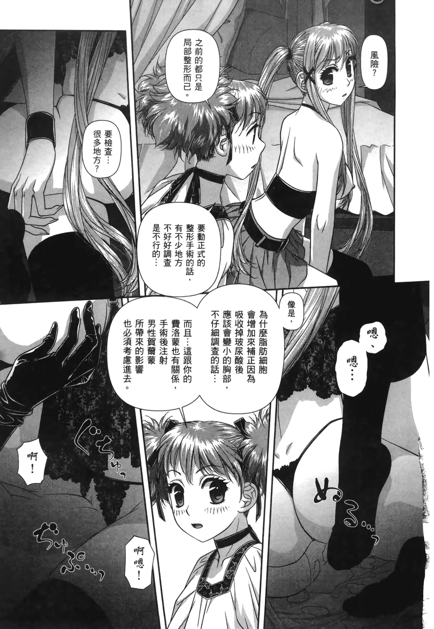 Page 117