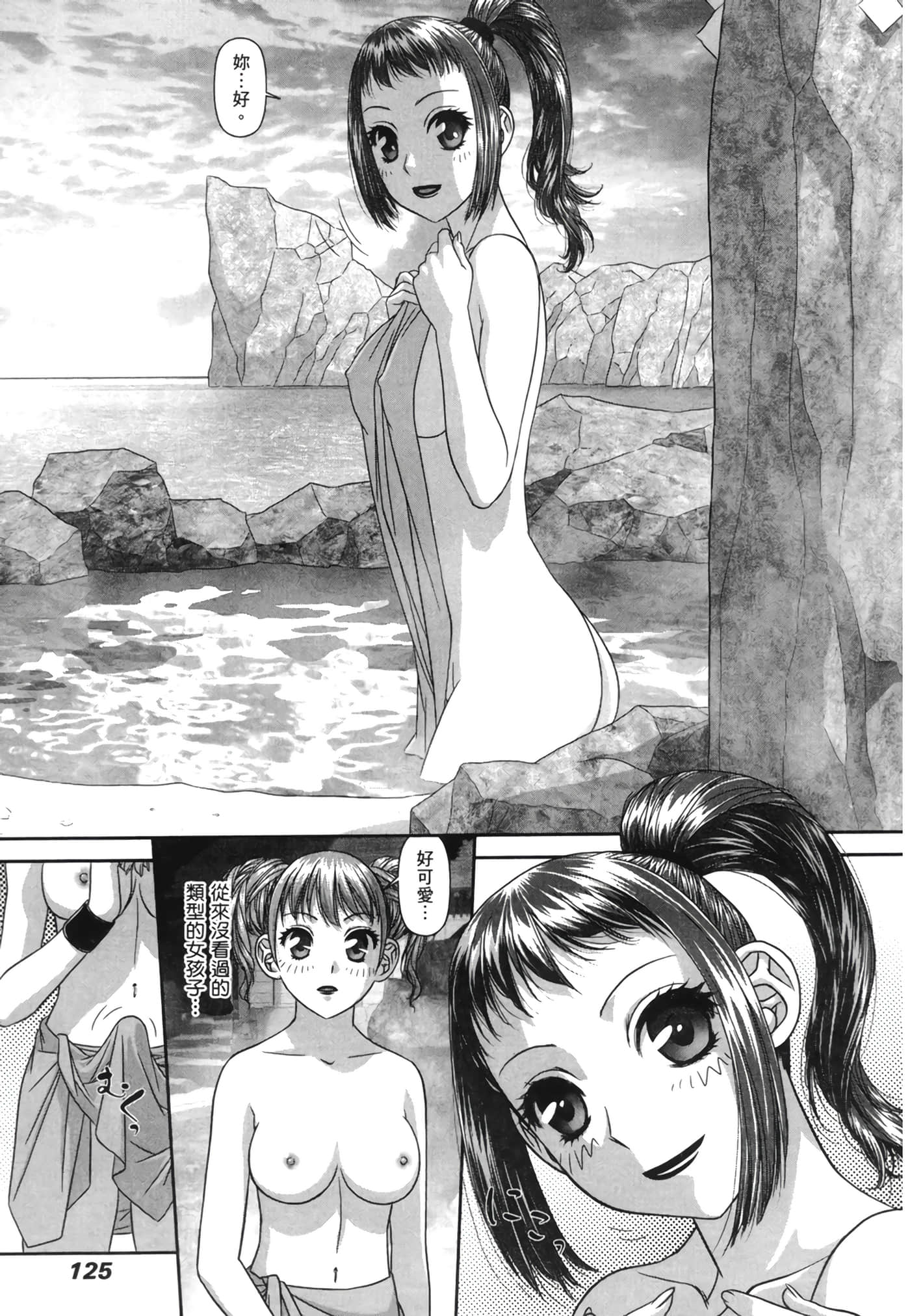 Page 127